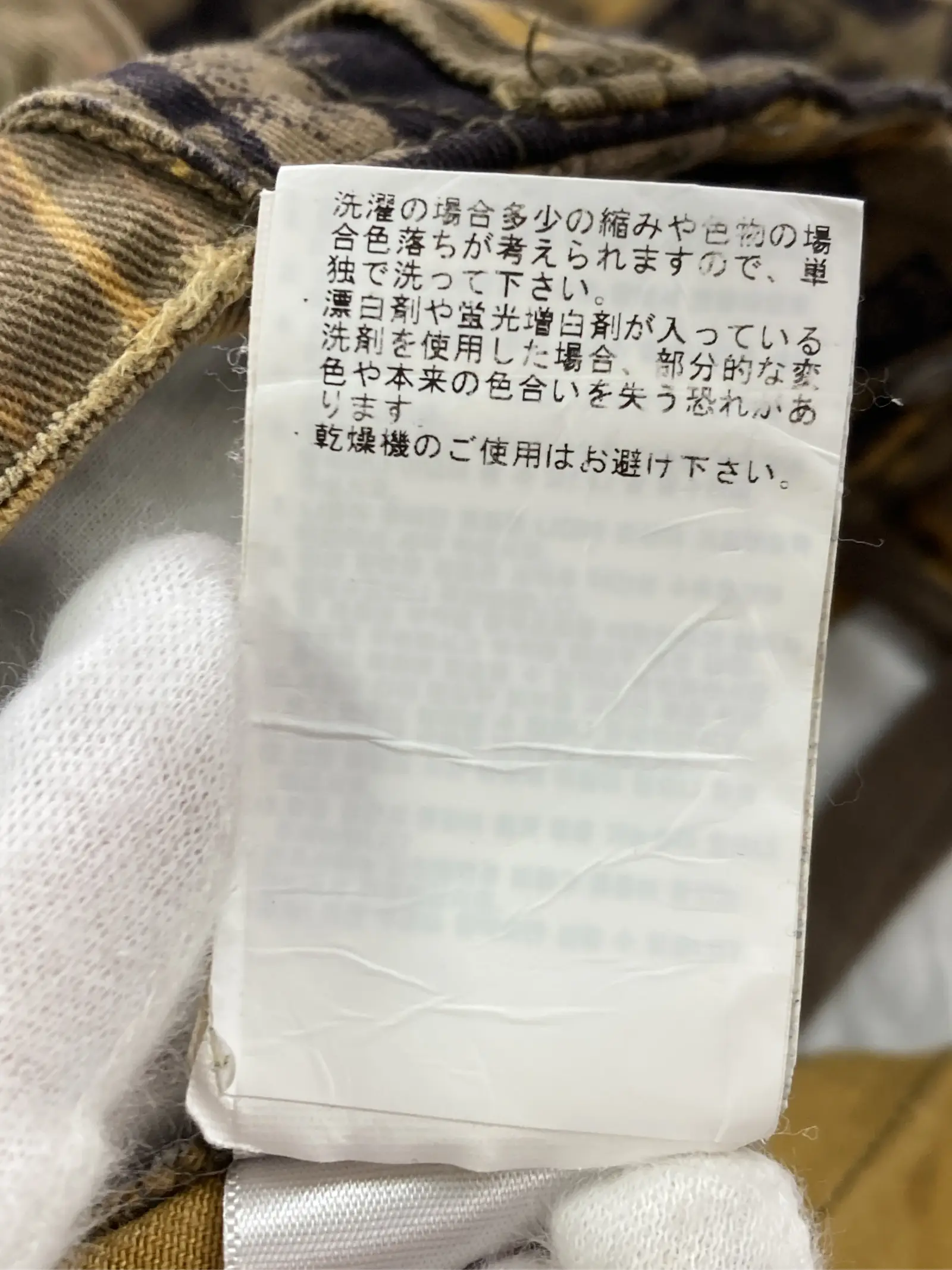https://r2-worker.digdig.jp/product/57da6e51-475d-4a12-ae4b-d424e4d38d95/e8956e38-cd0d-40fd-a40d-0ca4b9058dd1