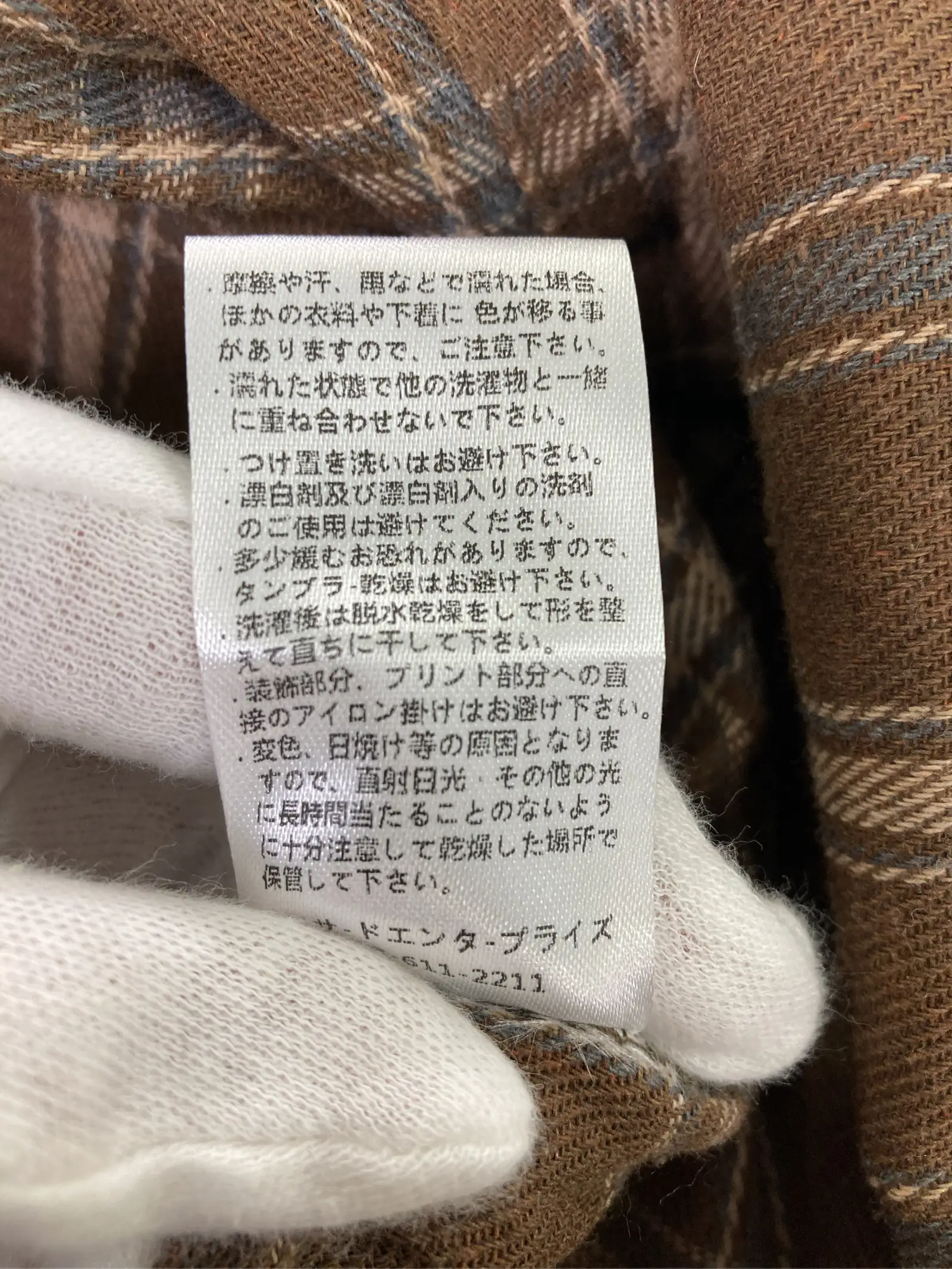 https://r2-worker.digdig.jp/product/57dbe045-e851-4a6e-bc6d-718f8022b08a/8650e3f0-15cb-404f-804c-e0c91d167dc4