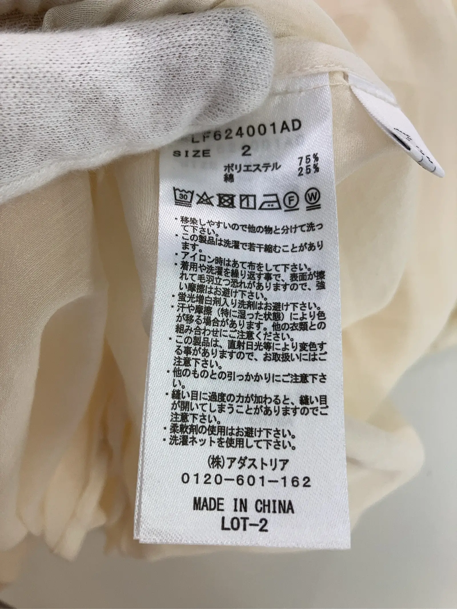 https://r2-worker.digdig.jp/product/57e19b07-f8d9-4cd1-b48d-cf277a470d75/11270fcc-dd9d-467e-a73e-b55b9b1d3911