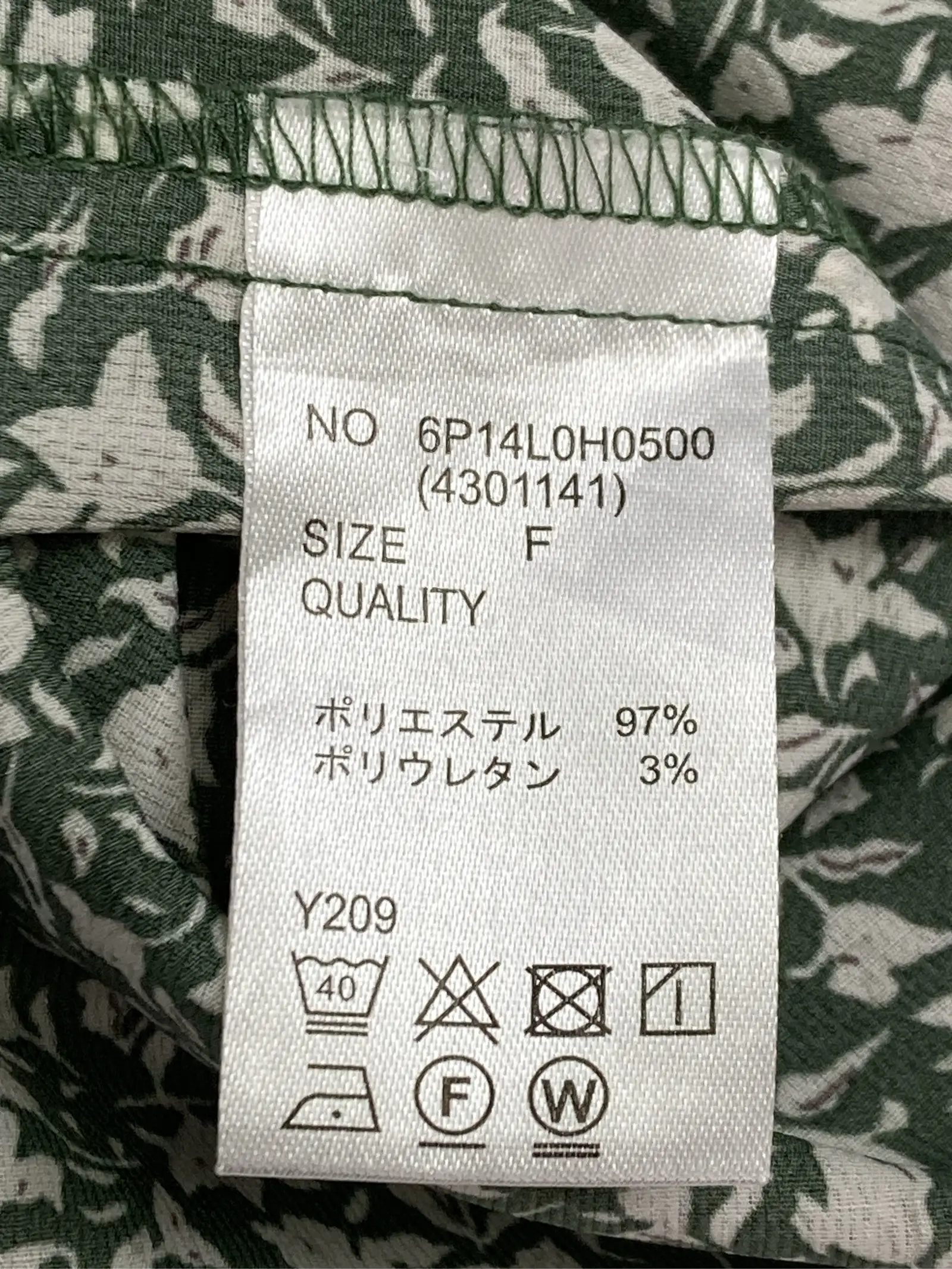 https://r2-worker.digdig.jp/product/57efe1f9-3aaf-470a-9a15-736b0b6395f1/ad1860e3-43f7-4dc7-841c-2ed94fc0f9db