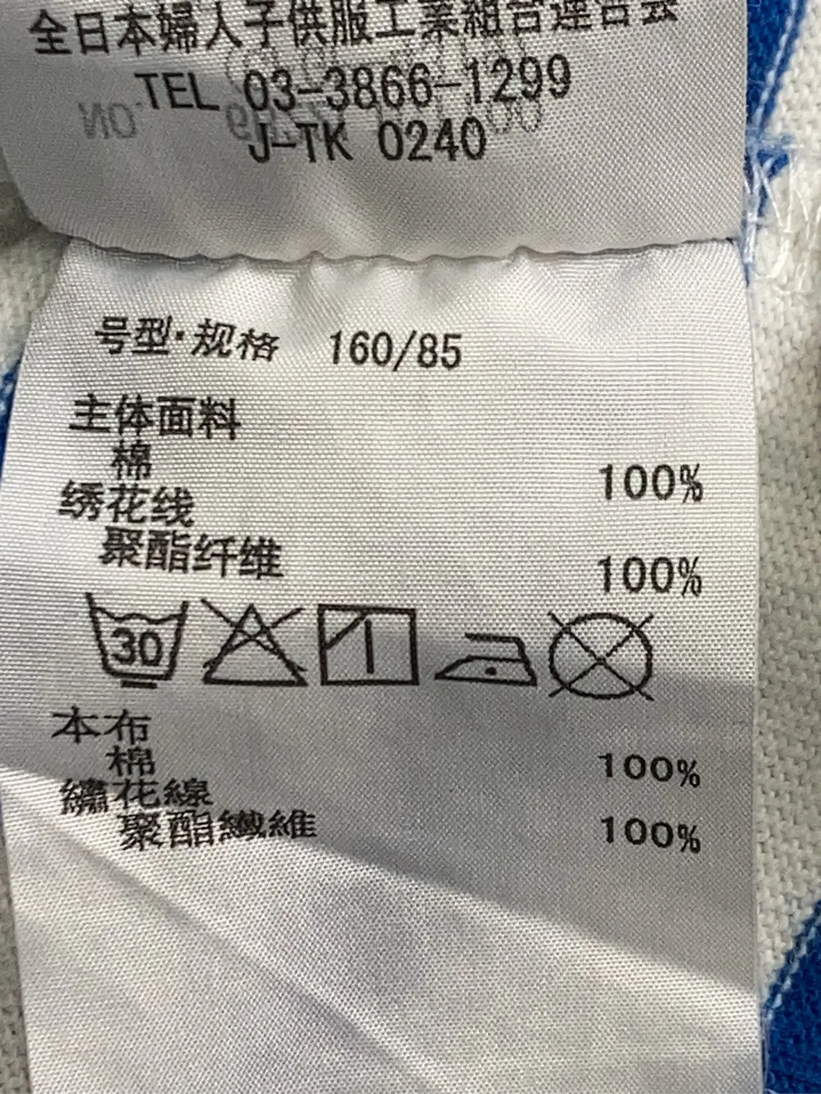 https://r2-worker.digdig.jp/product/57f034ef-e041-495c-9cf0-db3406c492c0/3223e8fa-cda3-4a61-9d72-ea5284ffd8b3