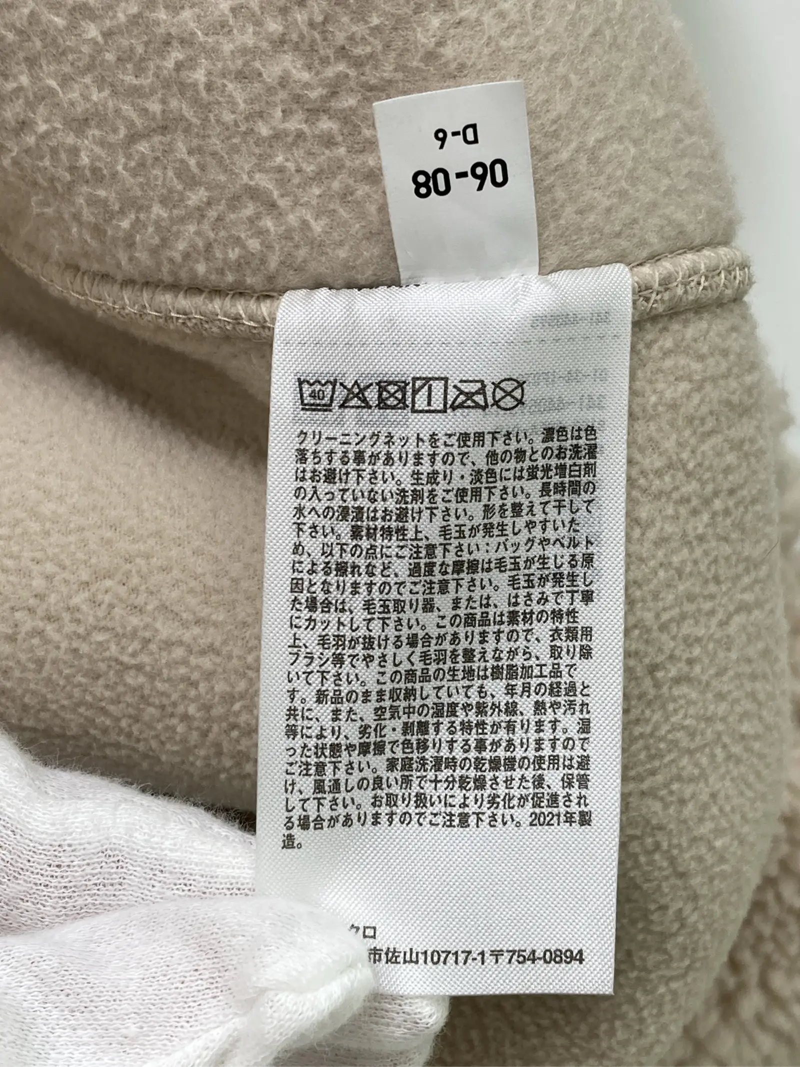 https://r2-worker.digdig.jp/product/57f1fe32-a51d-4c1b-9f39-7069603300e8/8f765402-7a8d-4495-a5ac-2f7cf25cbe1f