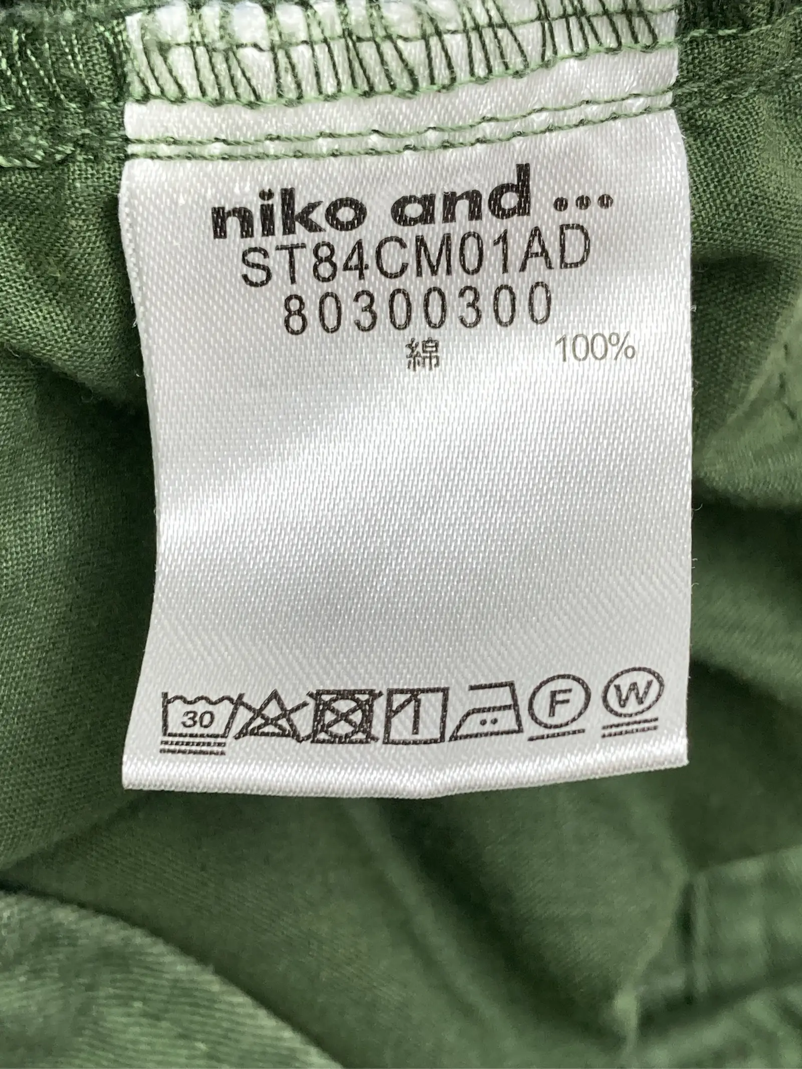 https://r2-worker.digdig.jp/product/57f92d51-f6ab-455c-aaef-b878de74b81d/b333cd82-923f-45ef-81b0-b9827b5eaf10