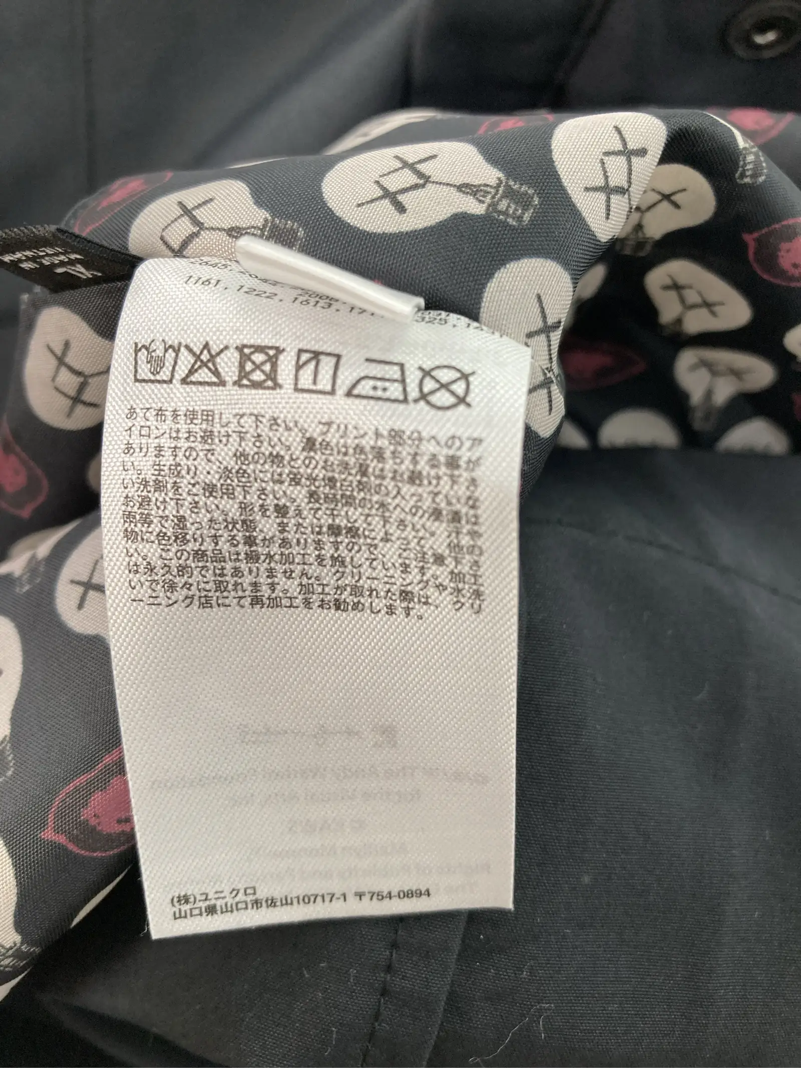 https://r2-worker.digdig.jp/product/57fbe325-fa7f-4a41-ba9c-9ccf1e4f60cc/0127242c-2147-420f-b60e-8af29ed02302