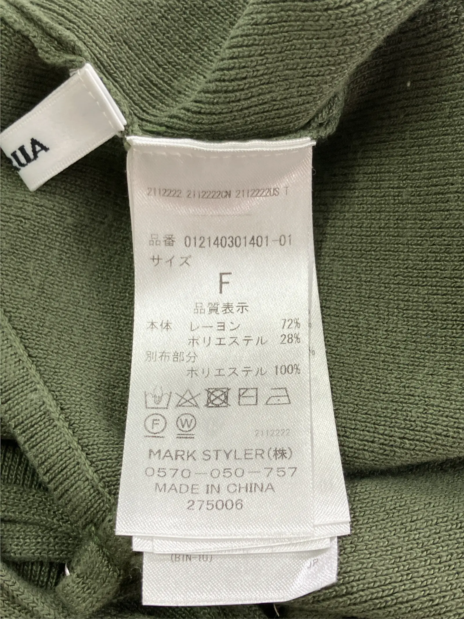 https://r2-worker.digdig.jp/product/57ffc529-e80f-42d7-ac3e-76a570fa328b/5b9955d8-4601-4cb5-aeb6-b12cb85322d7