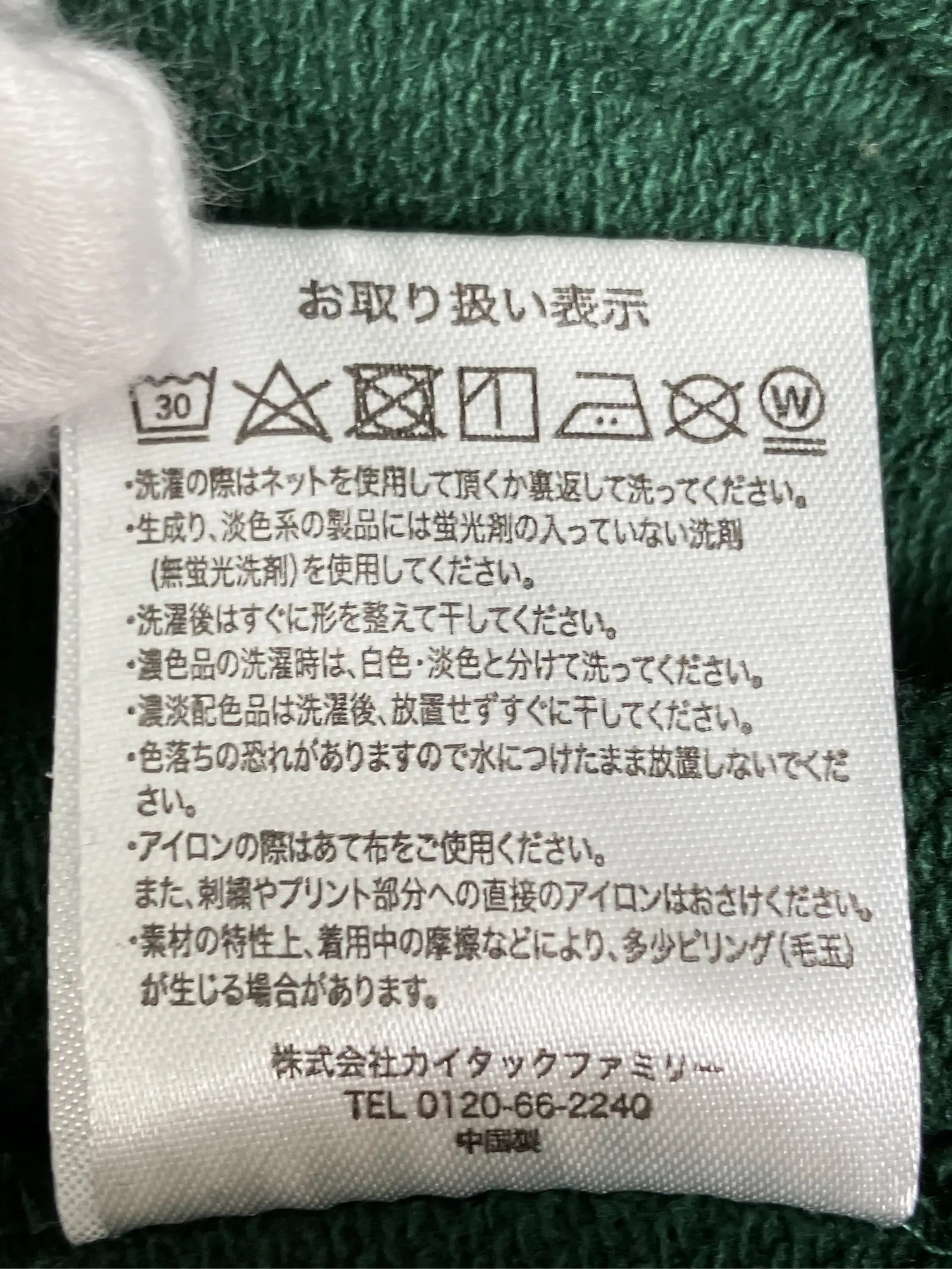 https://r2-worker.digdig.jp/product/580110c4-2ca0-4c3c-9115-b80411dac759/01c74c1b-ac74-4e3d-89b5-73eab8abf2a5