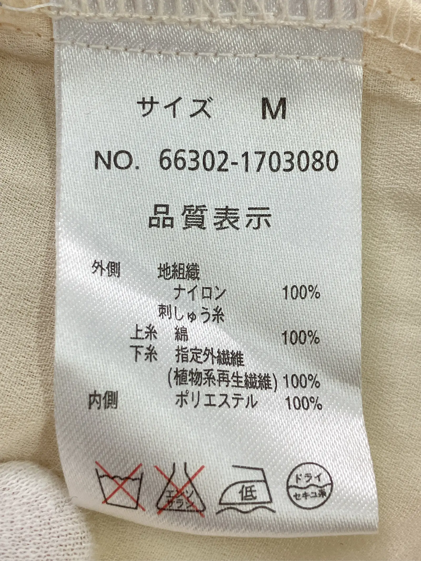 https://r2-worker.digdig.jp/product/5805df89-6d6c-446c-9bb7-3d8fc0601b0d/3cdfe924-b510-4085-a3ef-3d9fde33be37