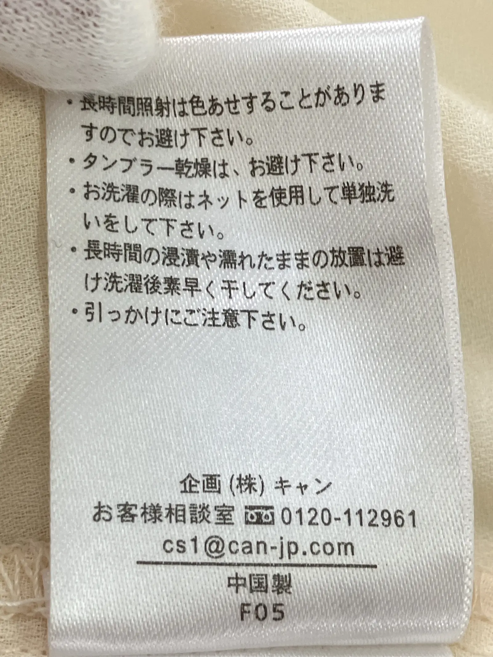 https://r2-worker.digdig.jp/product/5805df89-6d6c-446c-9bb7-3d8fc0601b0d/a447dc97-69ff-4cf4-a78e-78aca892dfe1