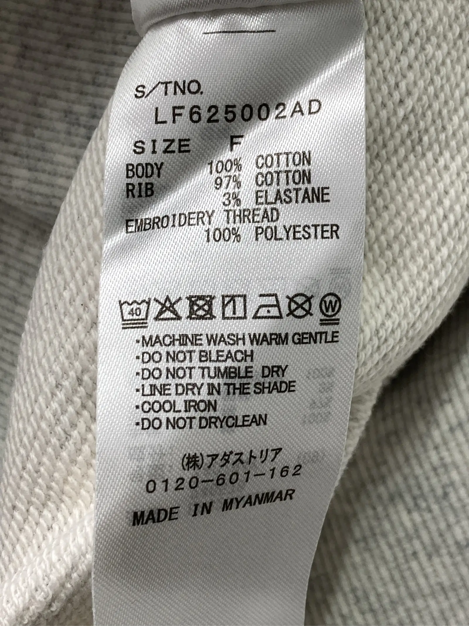 https://r2-worker.digdig.jp/product/58075a00-2ff3-418d-8a90-28480db3d601/02e41713-8714-456e-af9f-abbd80d89762