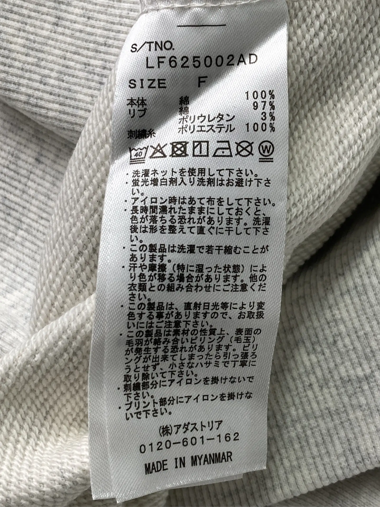 https://r2-worker.digdig.jp/product/58075a00-2ff3-418d-8a90-28480db3d601/ffc9cbb8-495e-4f03-b223-68d422302982