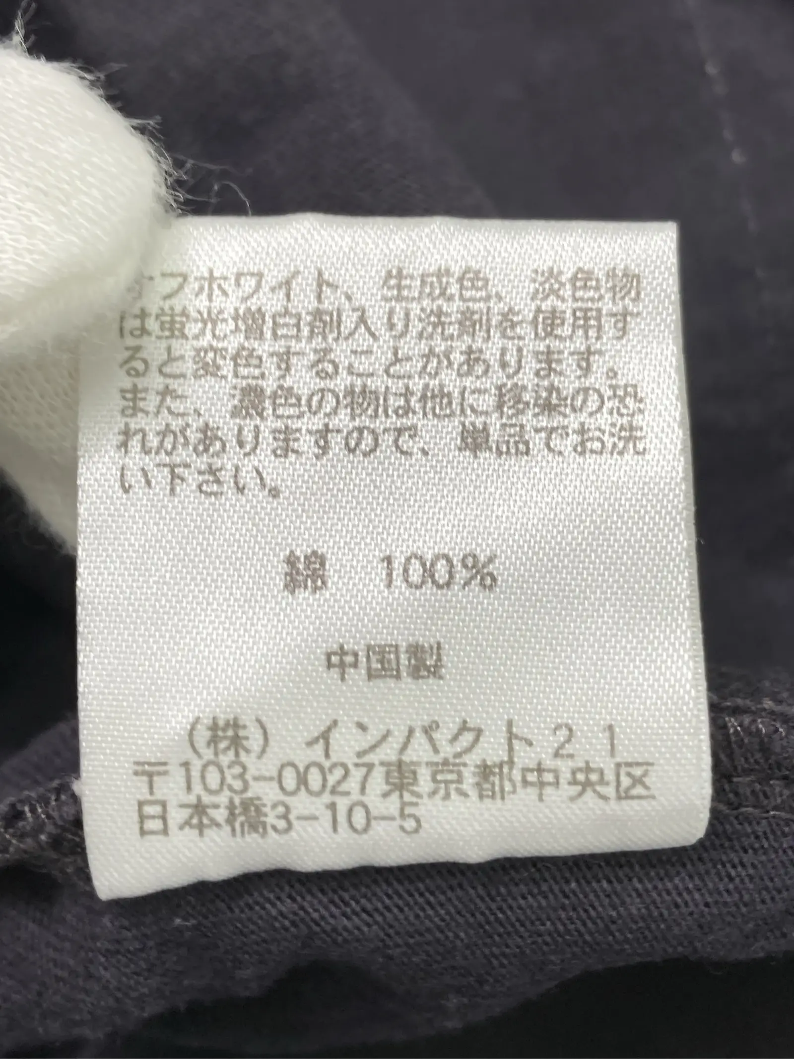 https://r2-worker.digdig.jp/product/580acd8a-e92a-44e3-afe6-3584e01a66f7/80ad0702-d022-4c16-af54-df0c2a3a6610