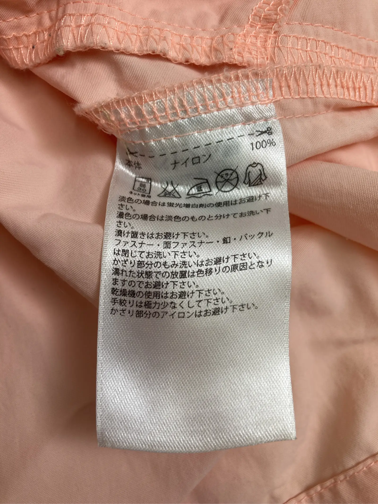 https://r2-worker.digdig.jp/product/580bc45c-623a-43e9-97a7-fcb9bf569d86/fc350dc7-1f43-4413-845a-2e154e8d169f