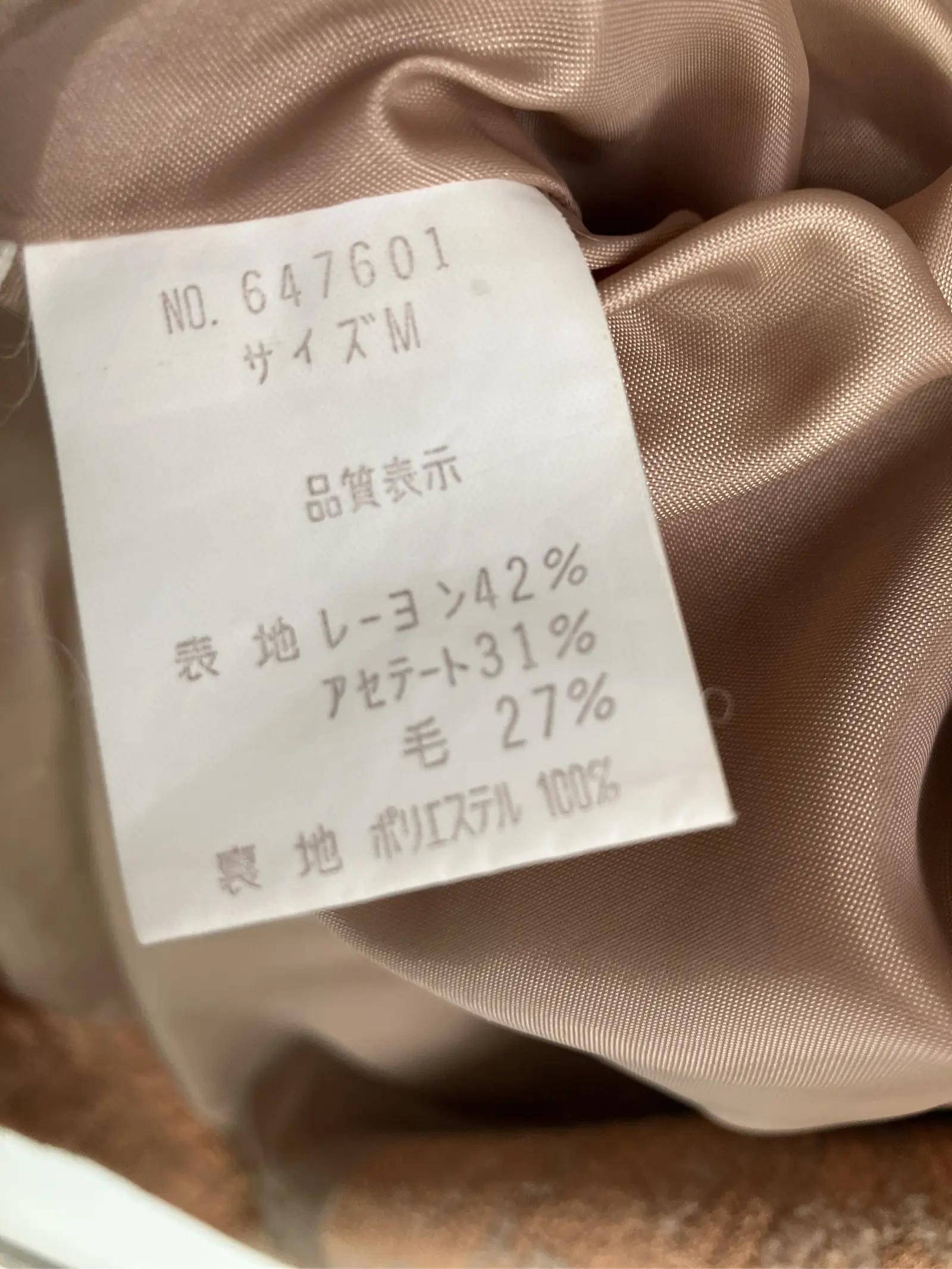 https://r2-worker.digdig.jp/product/580fbfc9-55b2-47c3-8e5a-32e7dc76bf4c/345660d0-380b-4a2c-a037-8ed1e3a00ed2