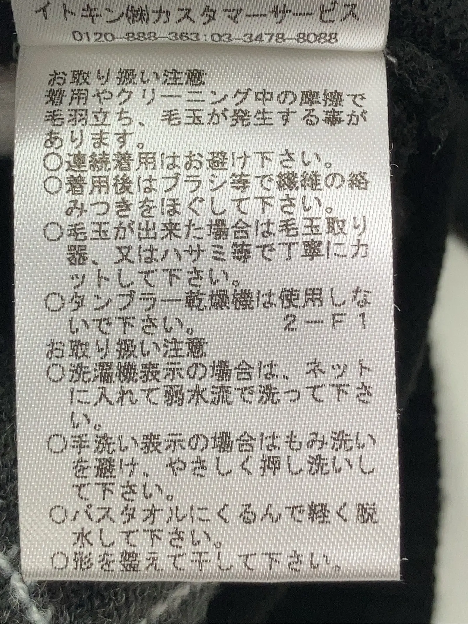 https://r2-worker.digdig.jp/product/581045e4-9aee-427f-bc9d-aa9af553a83a/39334257-506e-4317-9c01-0c4b7059cc13