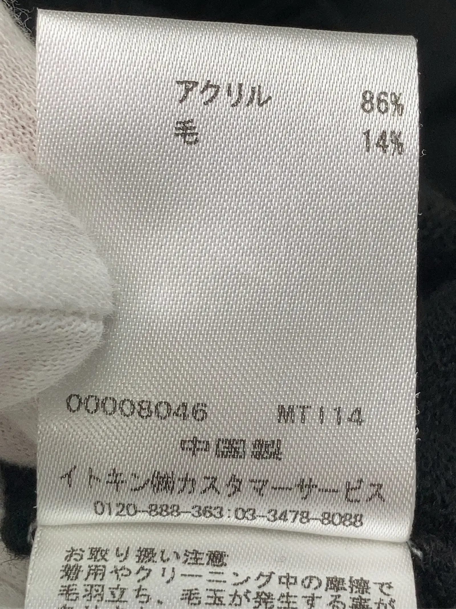 https://r2-worker.digdig.jp/product/581045e4-9aee-427f-bc9d-aa9af553a83a/dfdf4f8e-4dc3-4806-ad10-1466590e8cb6