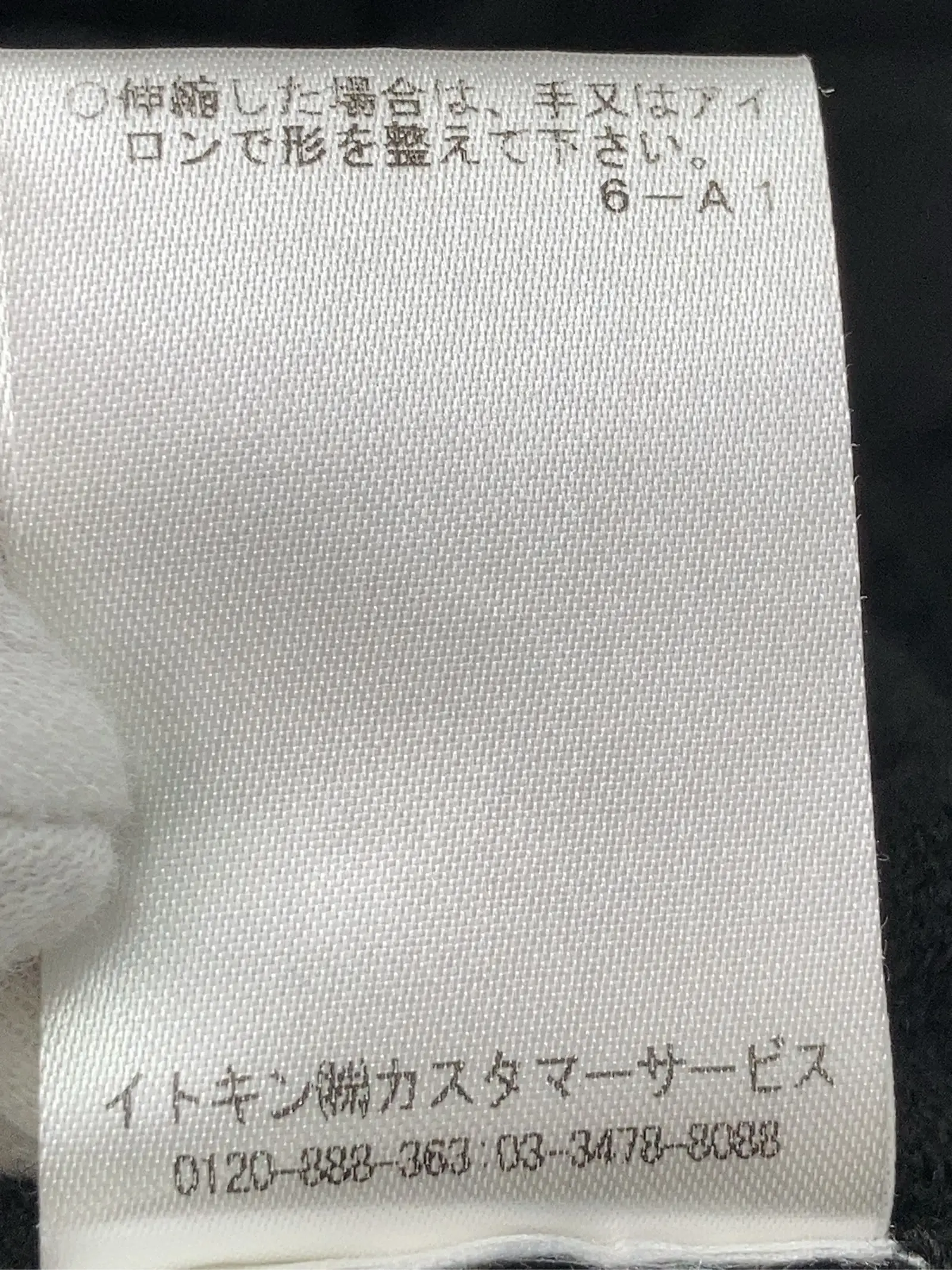 https://r2-worker.digdig.jp/product/581045e4-9aee-427f-bc9d-aa9af553a83a/efe5ad65-b679-4fe0-95b8-f2ac553eb3f3