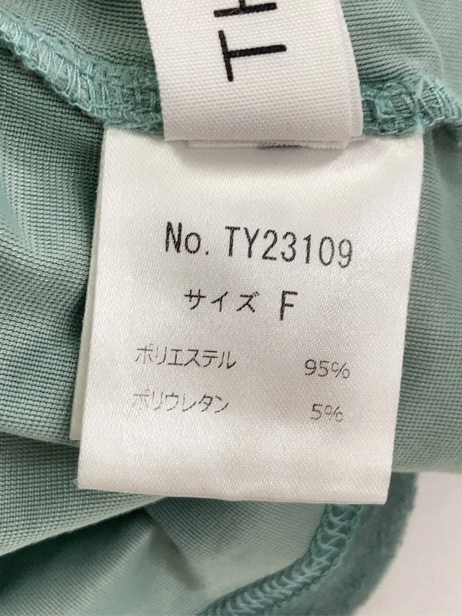 https://r2-worker.digdig.jp/product/5813b280-71a0-4583-8cf8-dec7f3084ac9/9b569878-b1de-4726-9b77-7c51ddcfc5e7