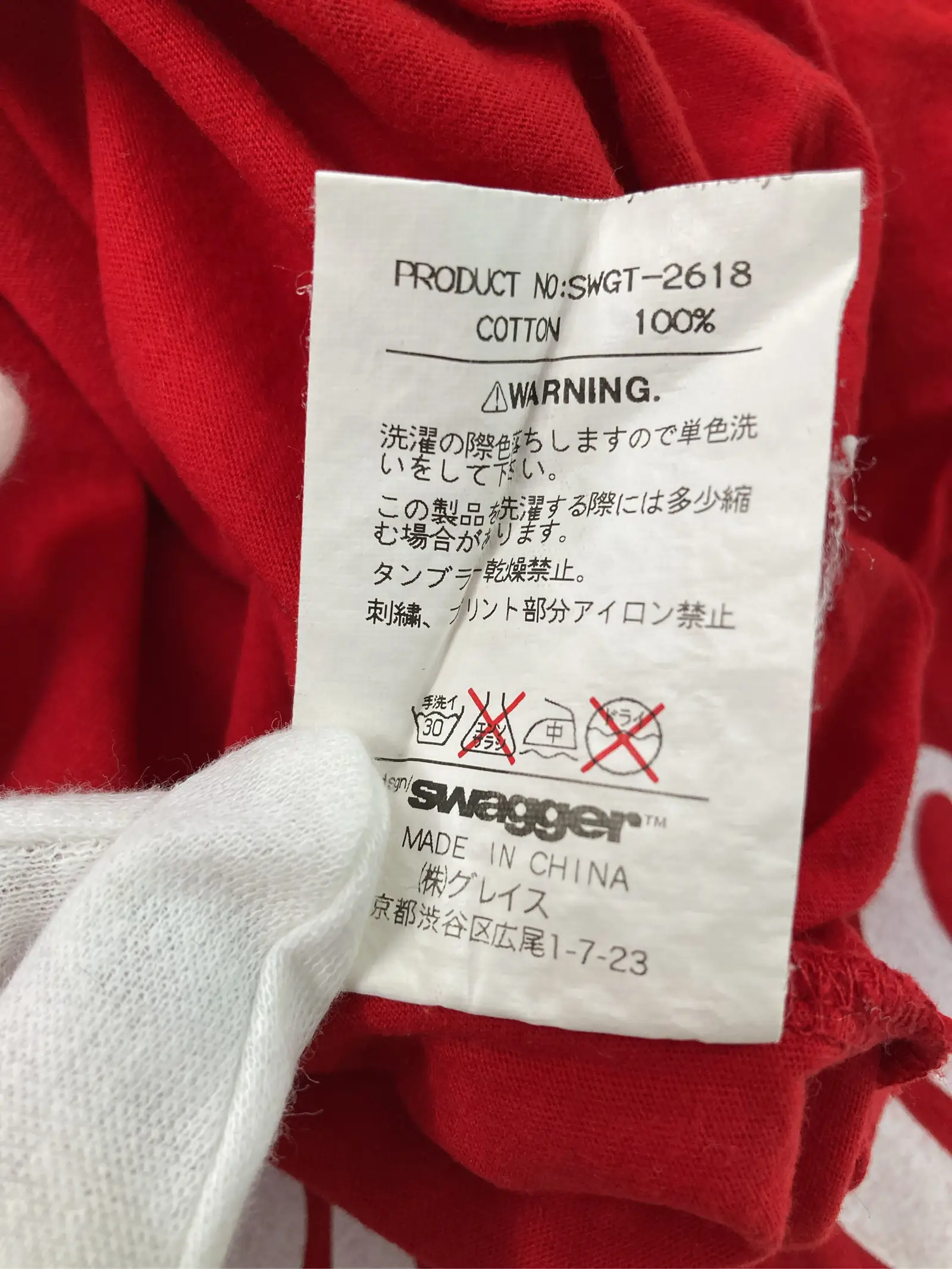 https://r2-worker.digdig.jp/product/581a4d9f-b03e-435d-8073-4ba940e2a900/2a94bb69-7667-4b7d-98a1-97fb5624831d