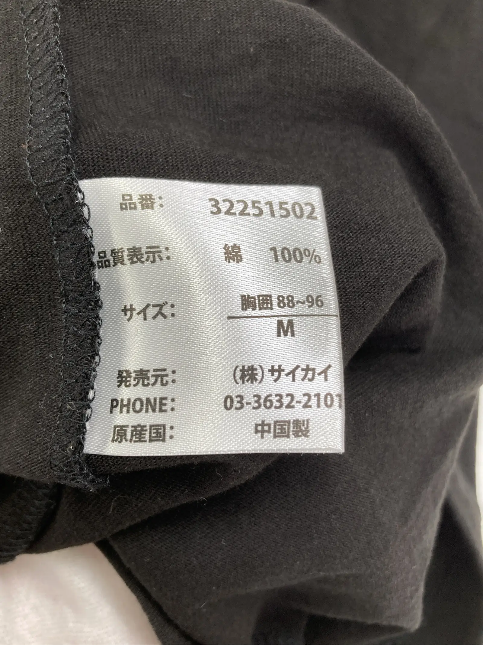 https://r2-worker.digdig.jp/product/581a8120-2a0b-4b8d-b7b7-37fe3ce5be51/77ceef1a-f956-4990-9955-2bbe23aa2c28