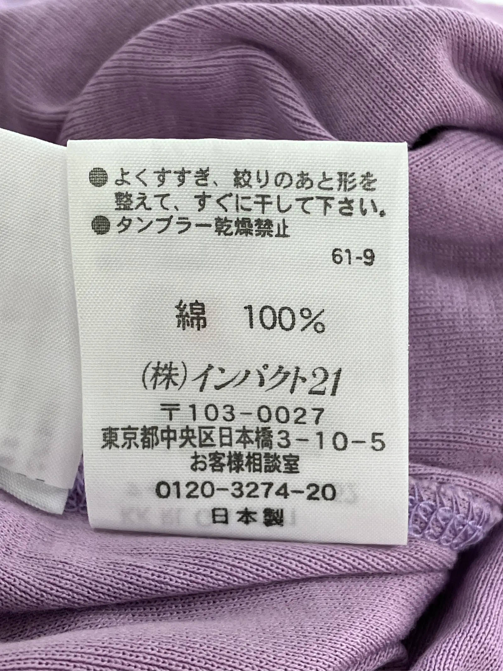 https://r2-worker.digdig.jp/product/5829b466-0a8e-4aba-b2d7-a65e3e205c11/cd0a73ce-1cbb-4c88-8dc0-d249d2119598