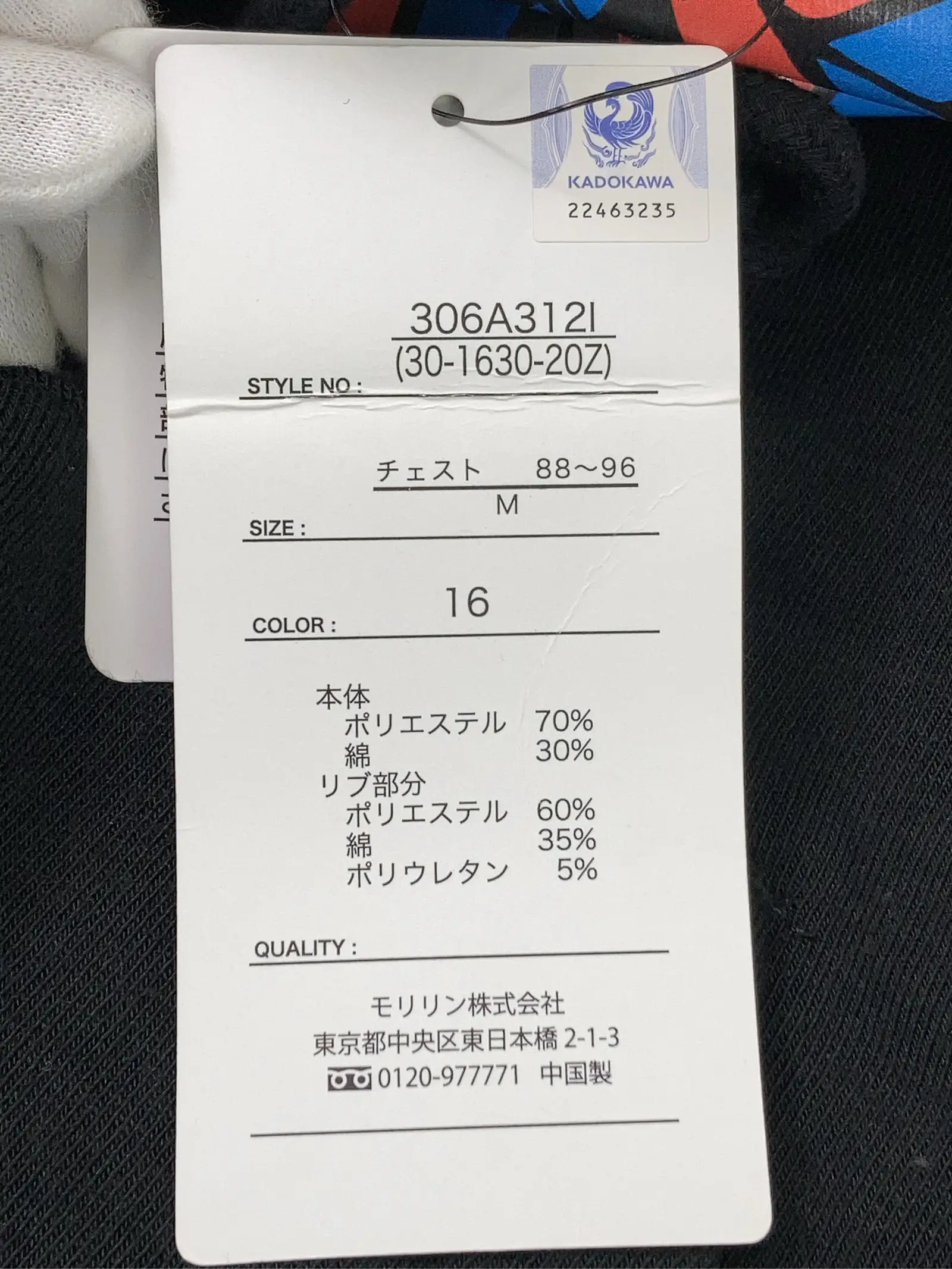 https://r2-worker.digdig.jp/product/582c503a-9c81-4899-90a0-6ed826bd6210/031dd75a-65ad-46a3-af17-983ce085100d