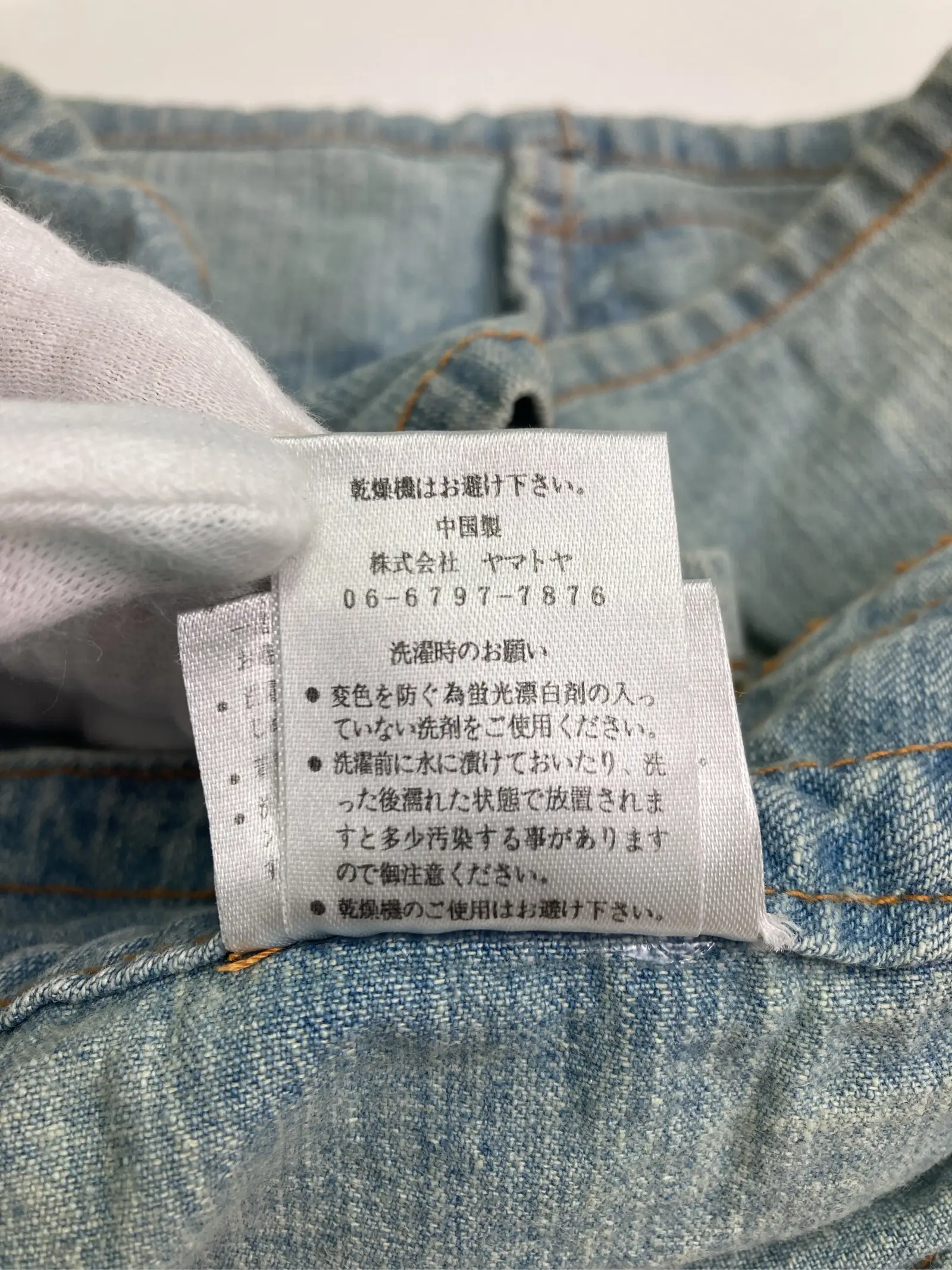 https://r2-worker.digdig.jp/product/582e1fc4-3b86-40ce-9646-6c9ee572d574/2b36ad63-e3b0-46d1-b1f3-a807c3b3229e