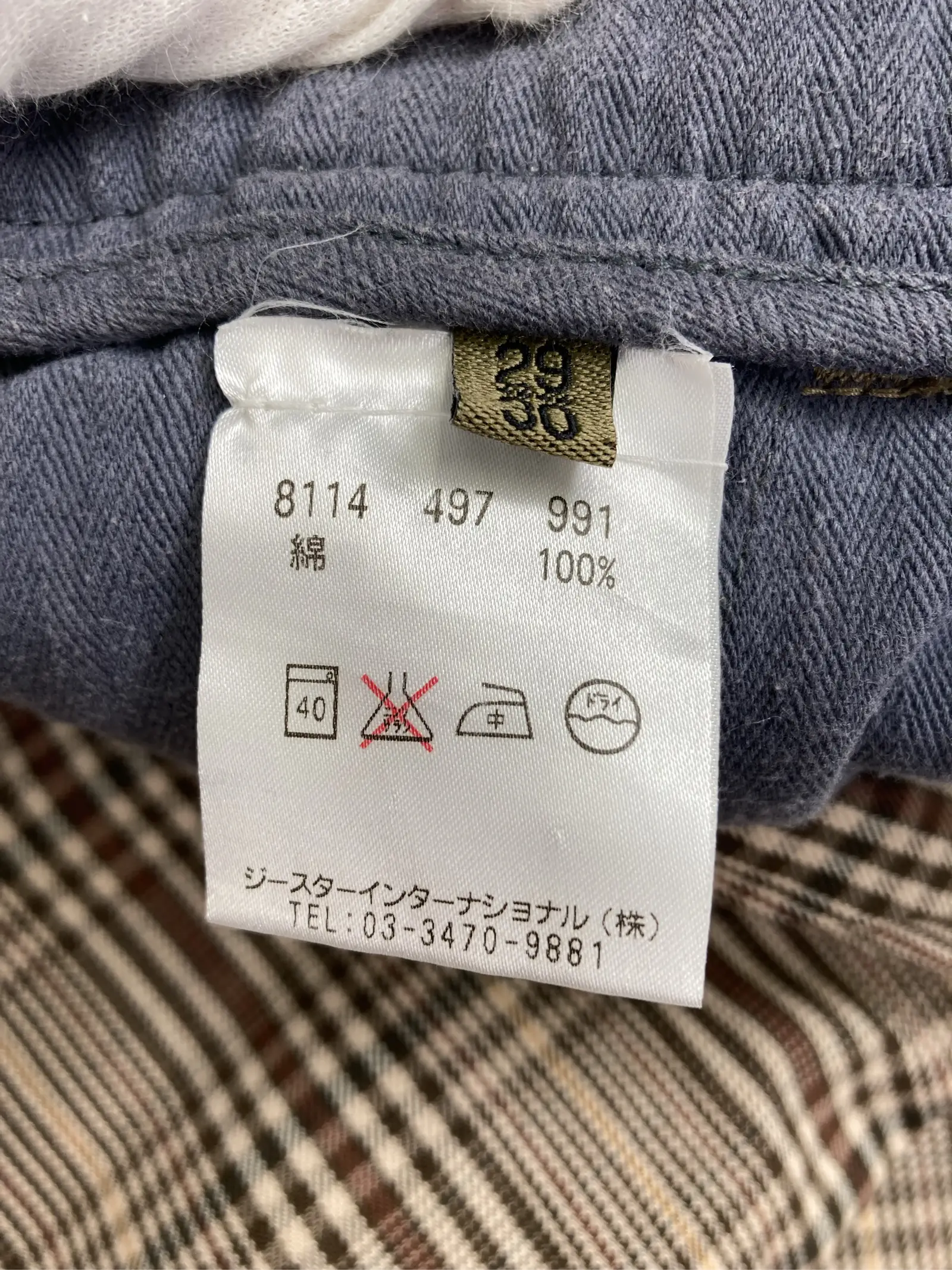 https://r2-worker.digdig.jp/product/58320cd8-6afa-492e-96a5-1ef60ece3620/5d05b9df-7479-49ce-98a9-7af571023e78