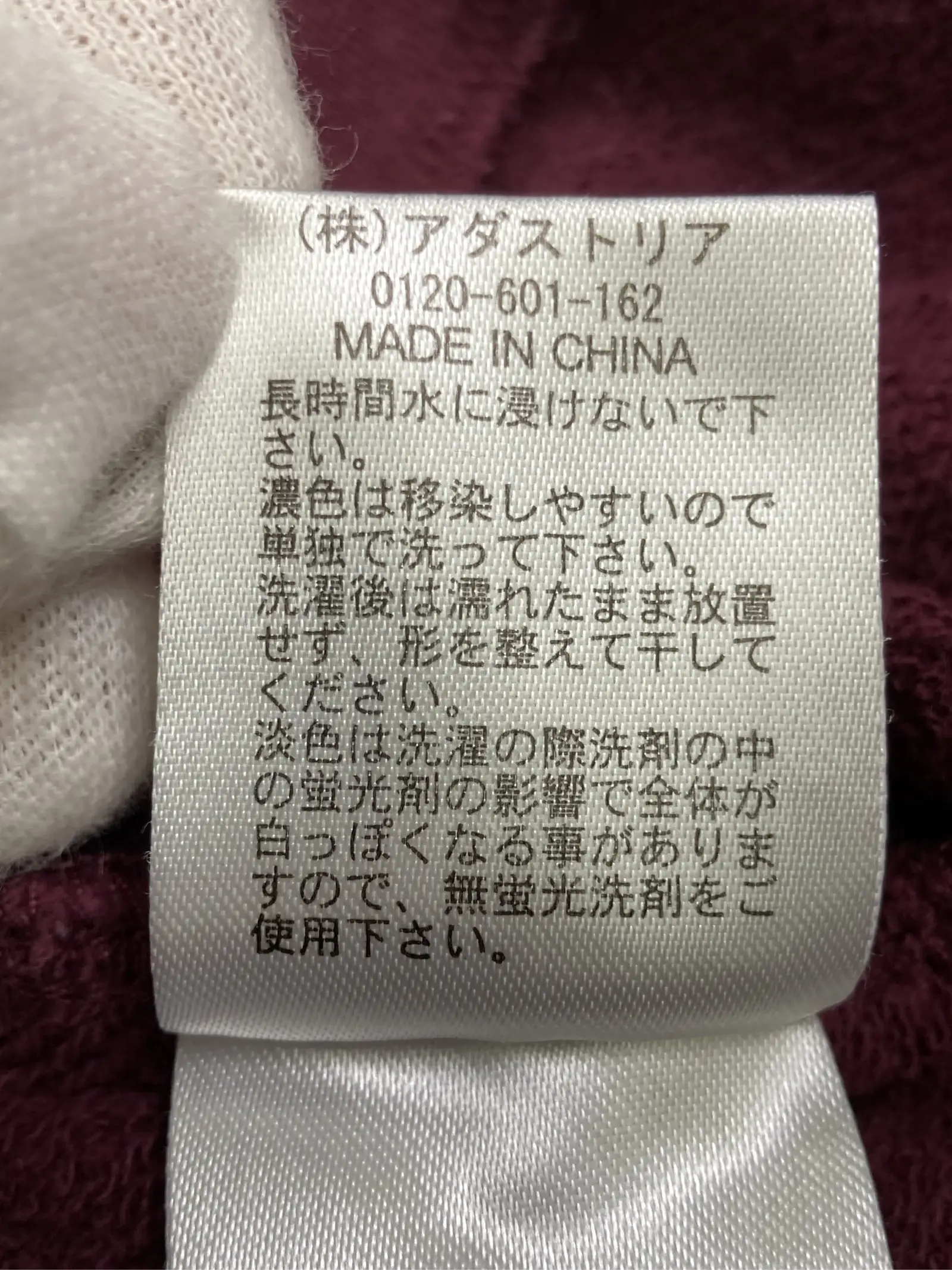 https://r2-worker.digdig.jp/product/5833e1ff-0dc2-421b-be20-17b1995f9d37/6f83e3bb-d996-470b-8c4f-f90b1581b8b6