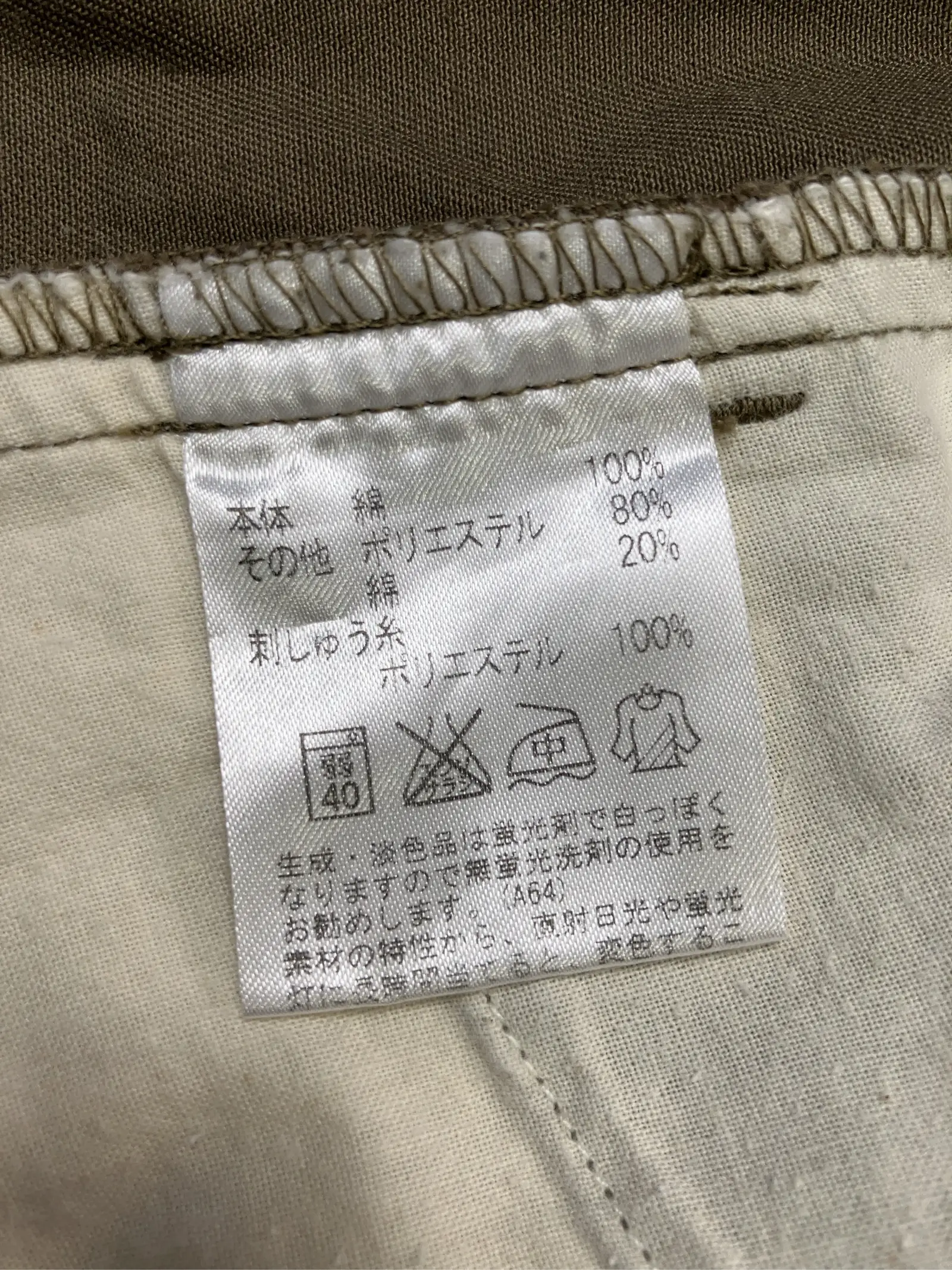 https://r2-worker.digdig.jp/product/58343874-a17b-4172-9655-4bf78770470f/12bd5431-9a63-4965-855f-4b872076f65c