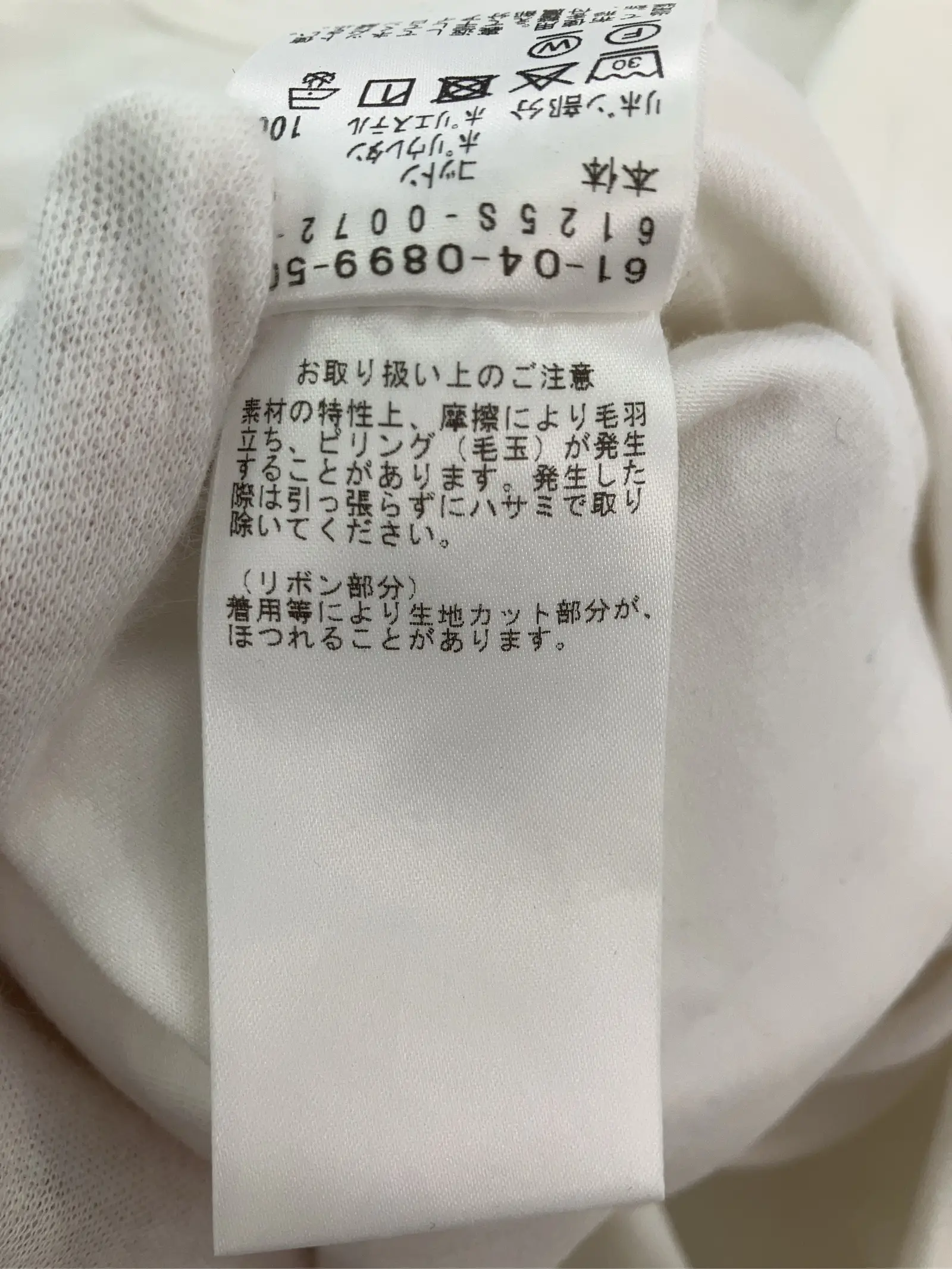 https://r2-worker.digdig.jp/product/5836da77-32f6-472e-8300-78ed98d73b37/0e7c02c5-8ed1-4fed-bb21-d792fd1f0992
