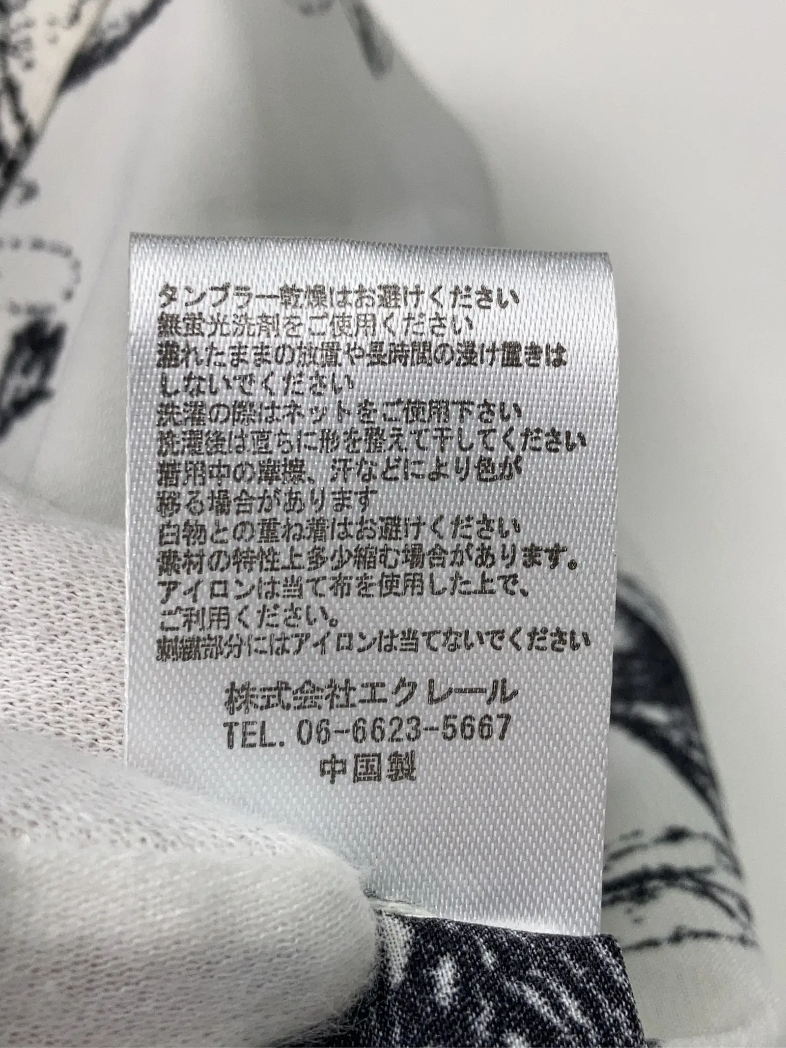 https://r2-worker.digdig.jp/product/583a9992-fde9-4e74-9e5c-630ce54419f8/6a1a7116-753b-4951-b05c-83082eb97f4b