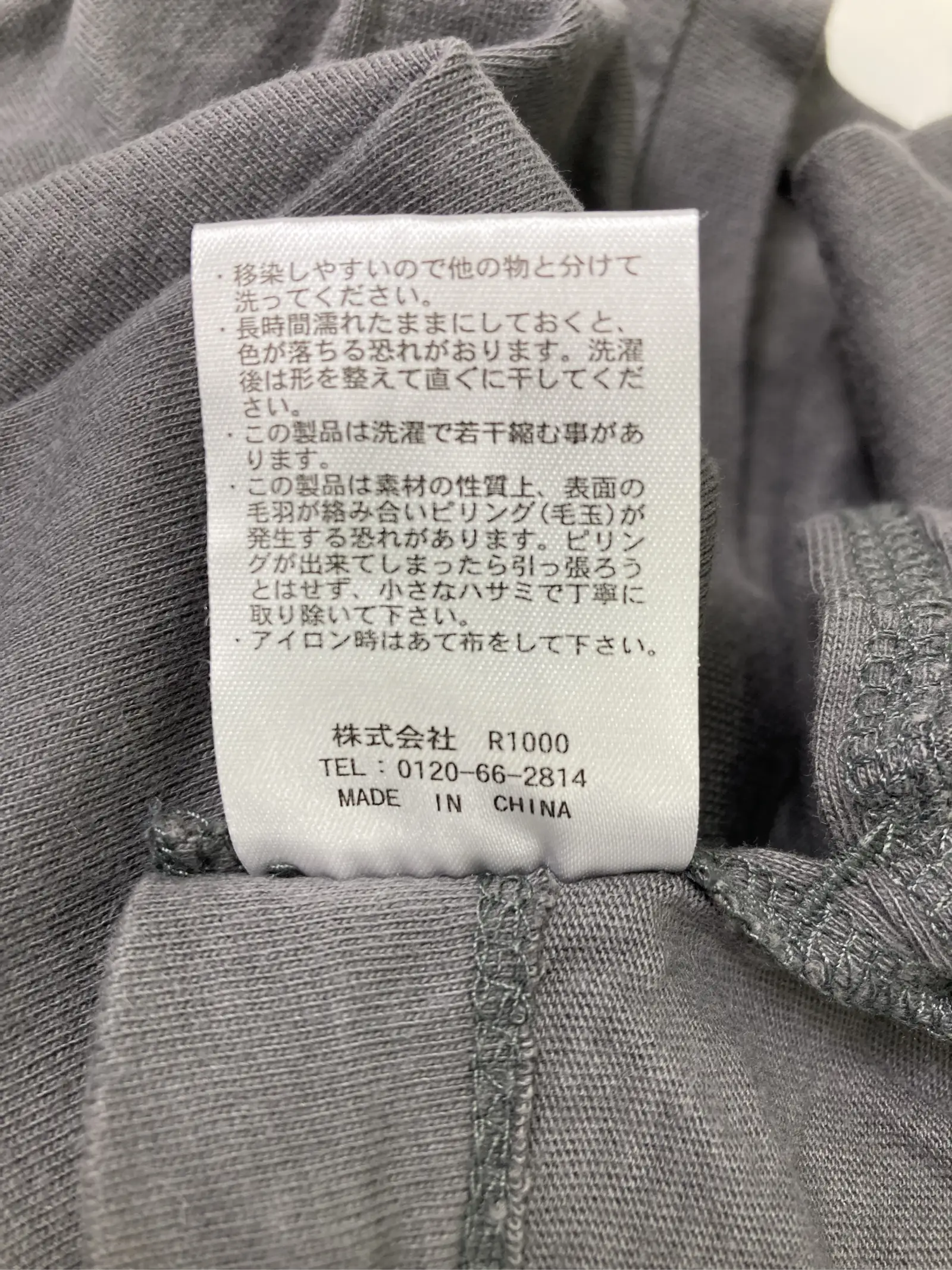 https://r2-worker.digdig.jp/product/583ab46d-636a-4903-9c1b-d6a307d6fcb5/d122874e-11a9-427d-9870-9e33e328a702