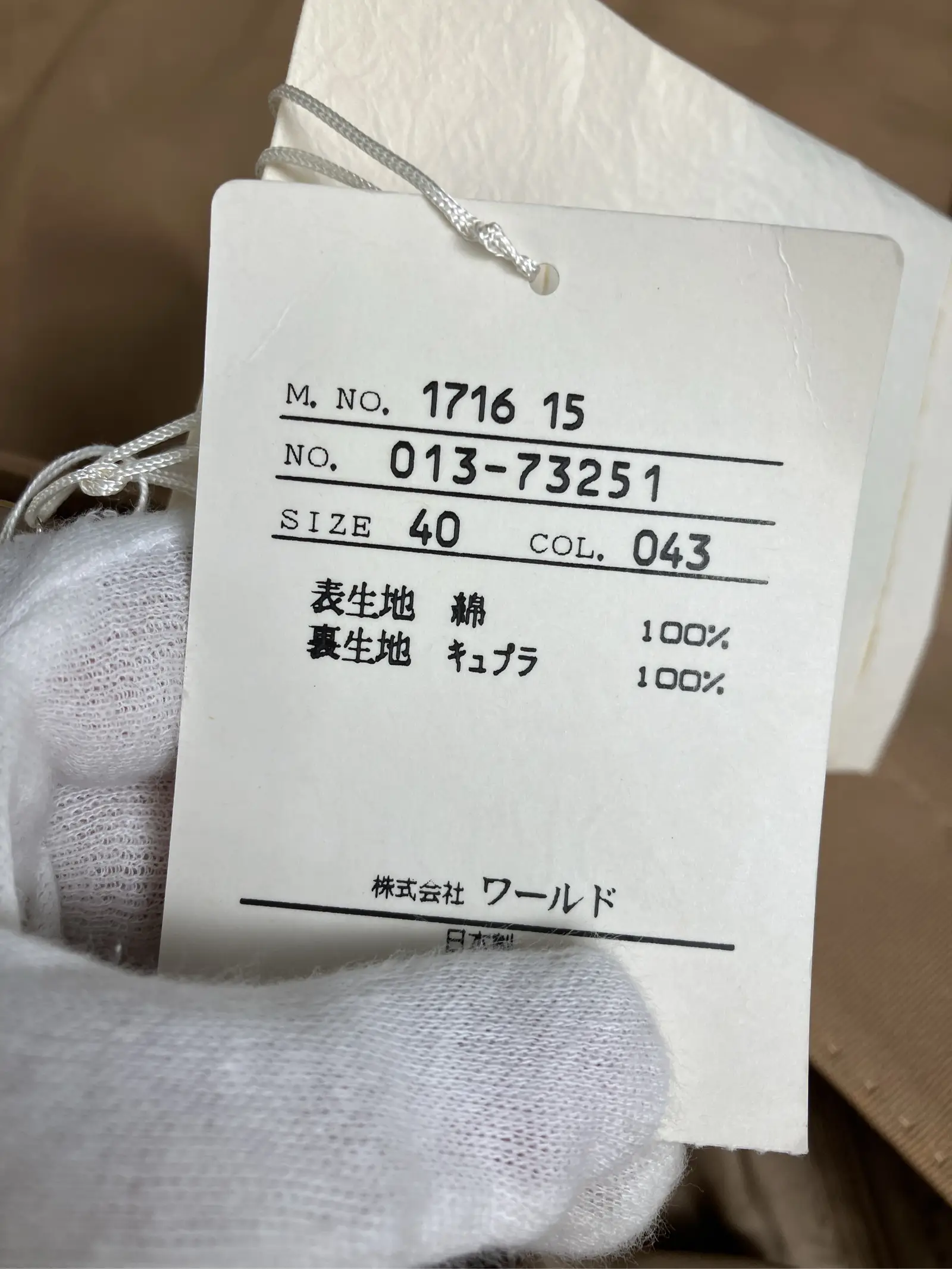 https://r2-worker.digdig.jp/product/583e456f-04ed-4125-a758-07f4432df657/0bba27d2-259a-4e93-b5a4-50064184b44a