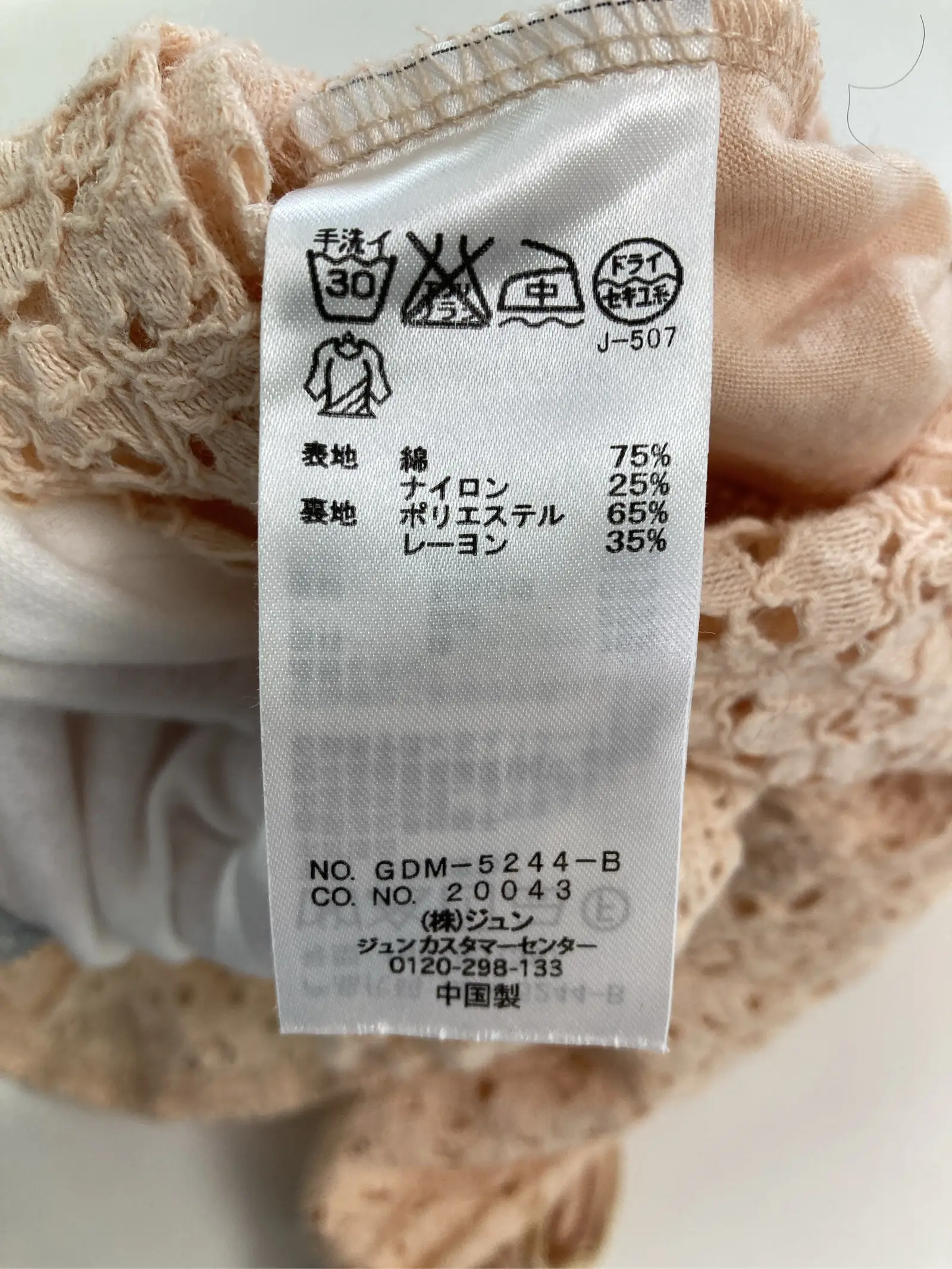 https://r2-worker.digdig.jp/product/58429e05-1530-4a84-a651-a6358e10dfbe/b8194ee6-1004-4df7-9b0e-9852e604818b