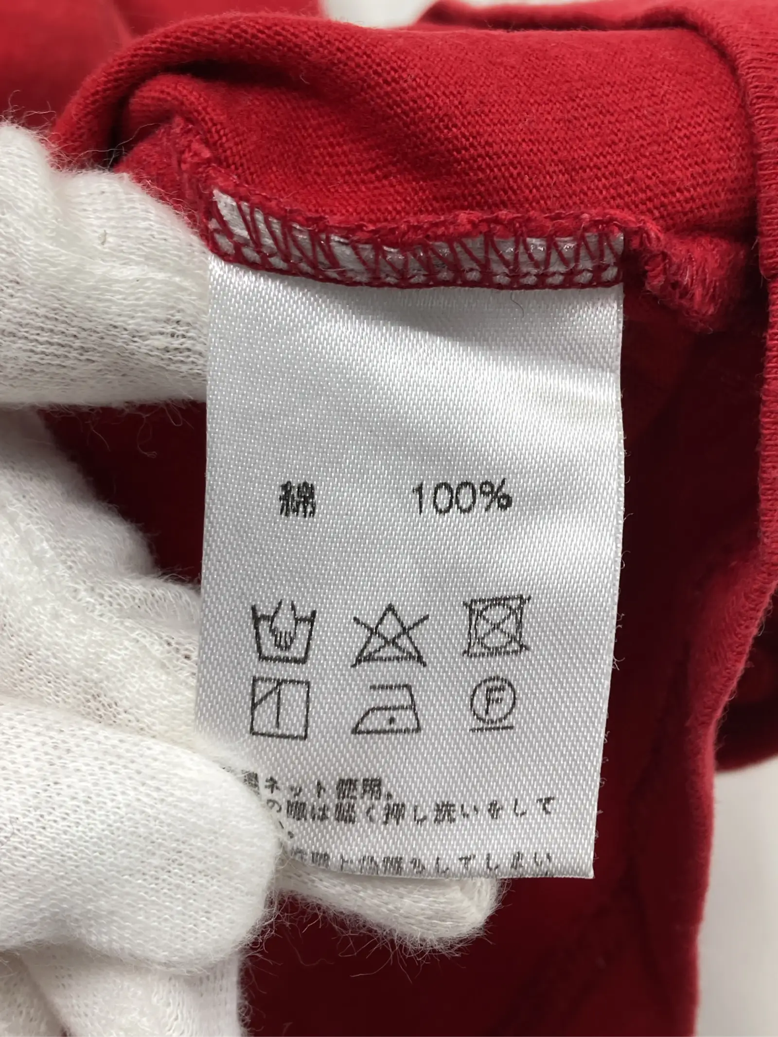 https://r2-worker.digdig.jp/product/5843acb6-c865-4b0b-85e5-40ddb3f6f2f3/0d0783ec-e2cd-498a-afe9-8b17ad2b4ed5