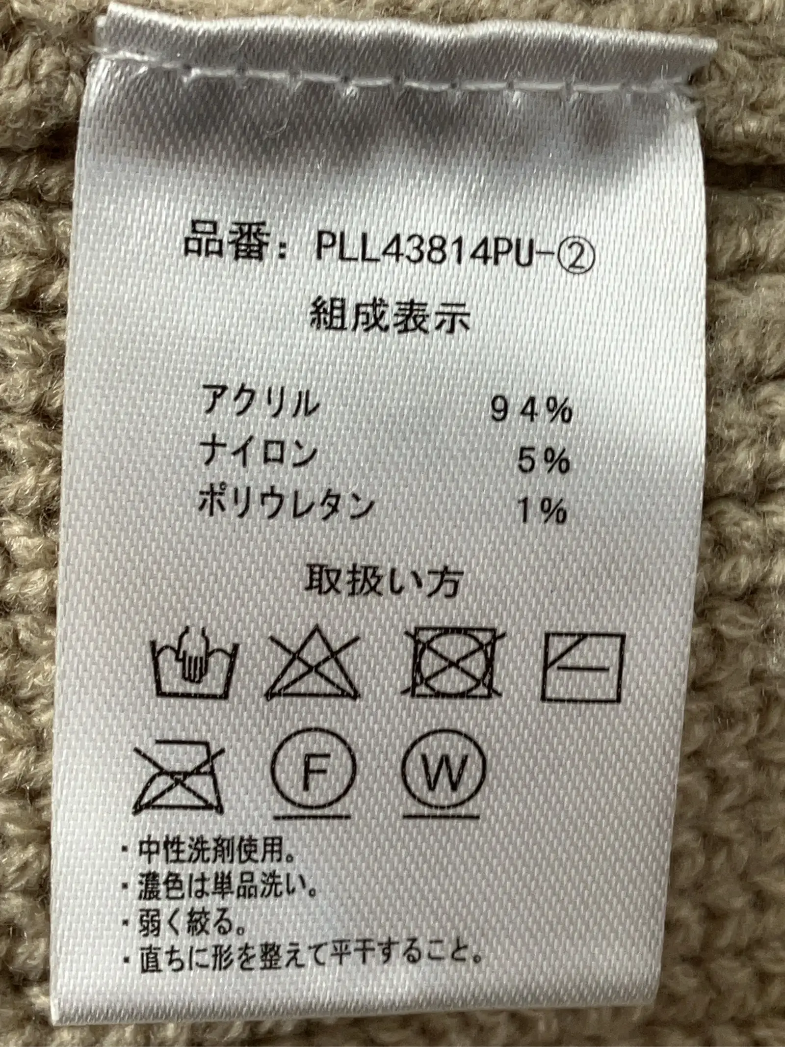 https://r2-worker.digdig.jp/product/58460d01-c04d-478f-8761-5d79b72948f1/6b1a338a-8254-4a6f-b4d6-fa7a049842c5
