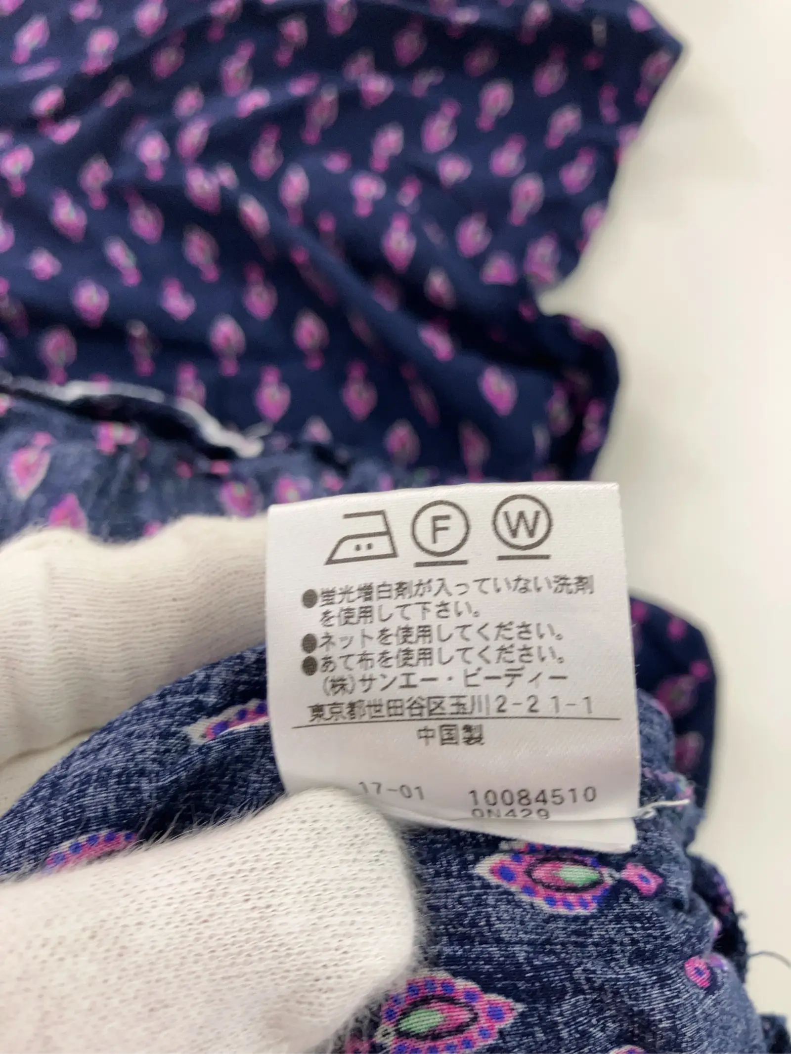 https://r2-worker.digdig.jp/product/5847bc77-cc8c-4a69-9a16-793f2efd5803/15f32c8e-1ea7-4423-8822-aa23680ff1b4