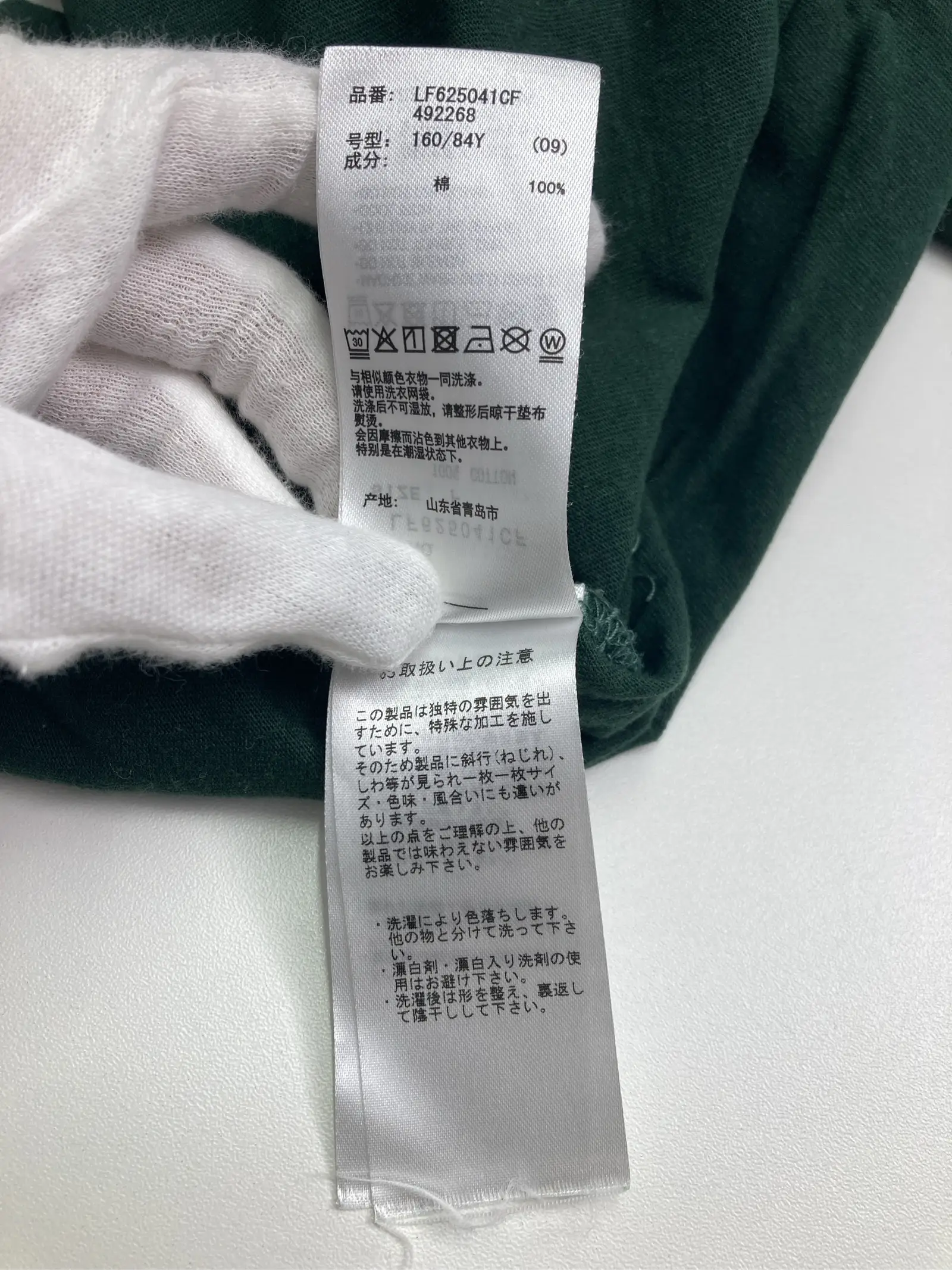 https://r2-worker.digdig.jp/product/5849a58a-13c7-465d-8f05-9d570f9db570/0aa6d2e7-570e-49a6-947f-951c59fb34a1