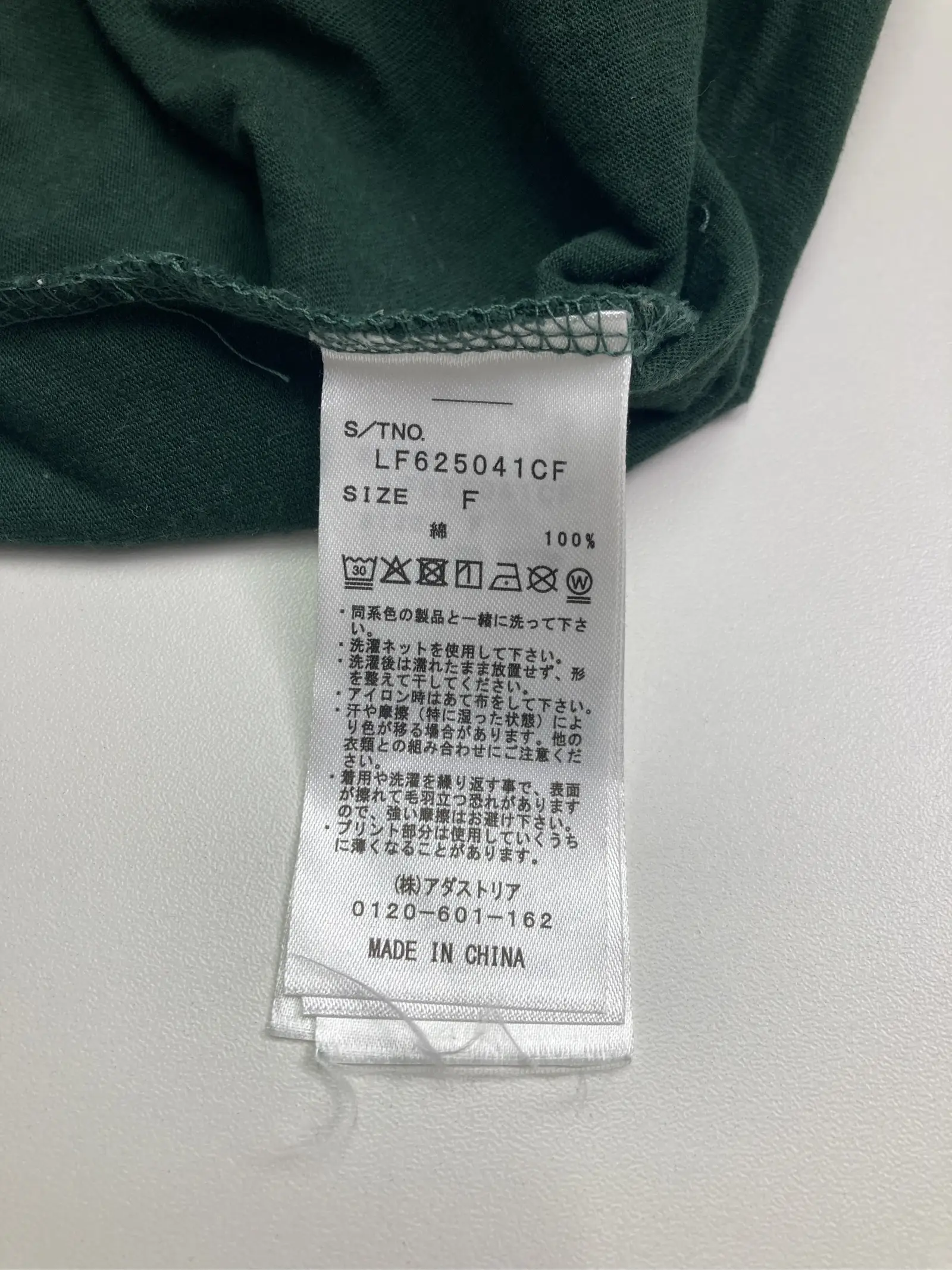 https://r2-worker.digdig.jp/product/5849a58a-13c7-465d-8f05-9d570f9db570/c158d534-7282-48b5-b07a-3ce0423ea9ee