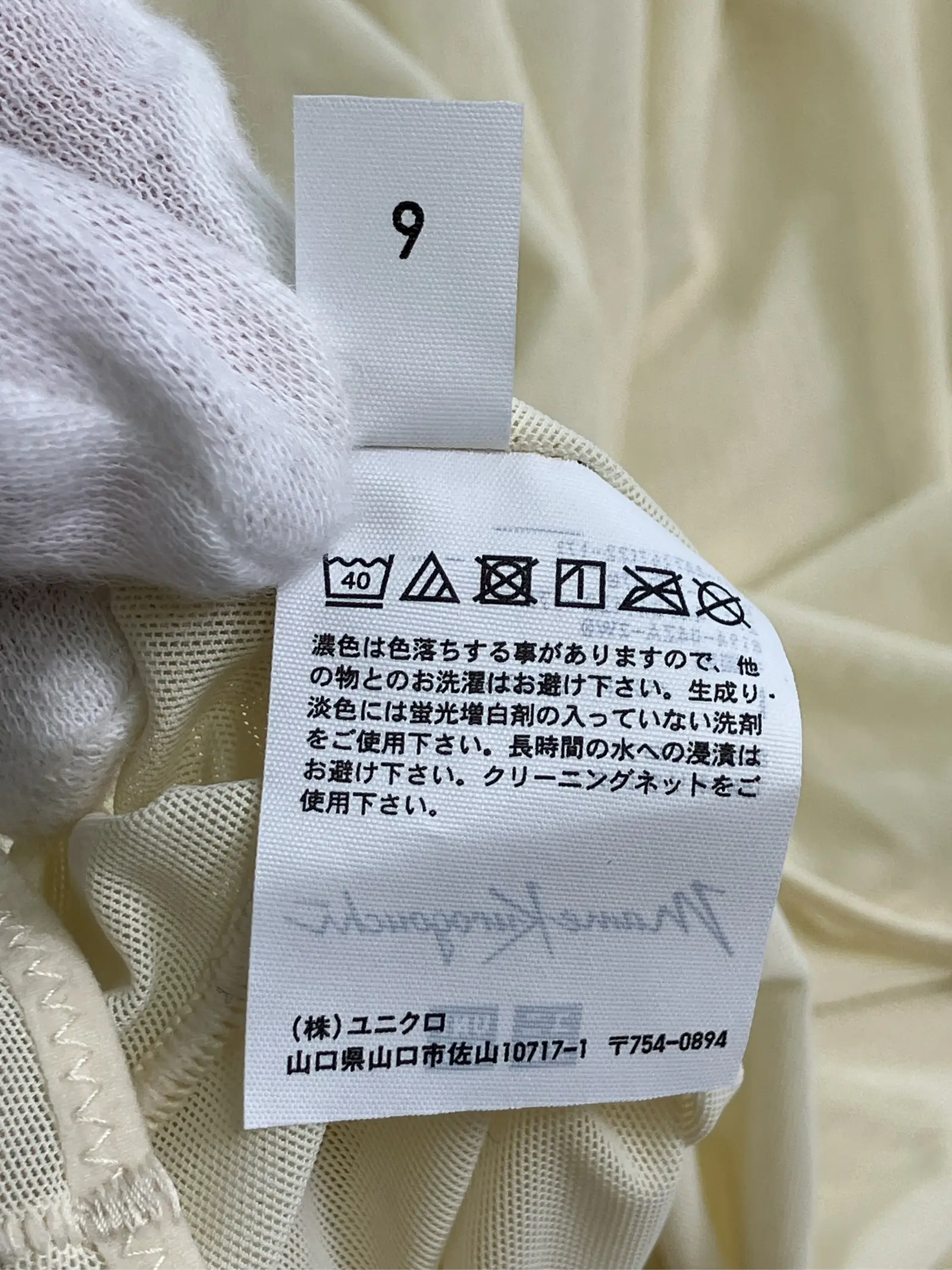 https://r2-worker.digdig.jp/product/584a97ec-c831-4205-aebe-216e741248d8/99b5ab87-19e6-4db4-8c3a-6e994732b740