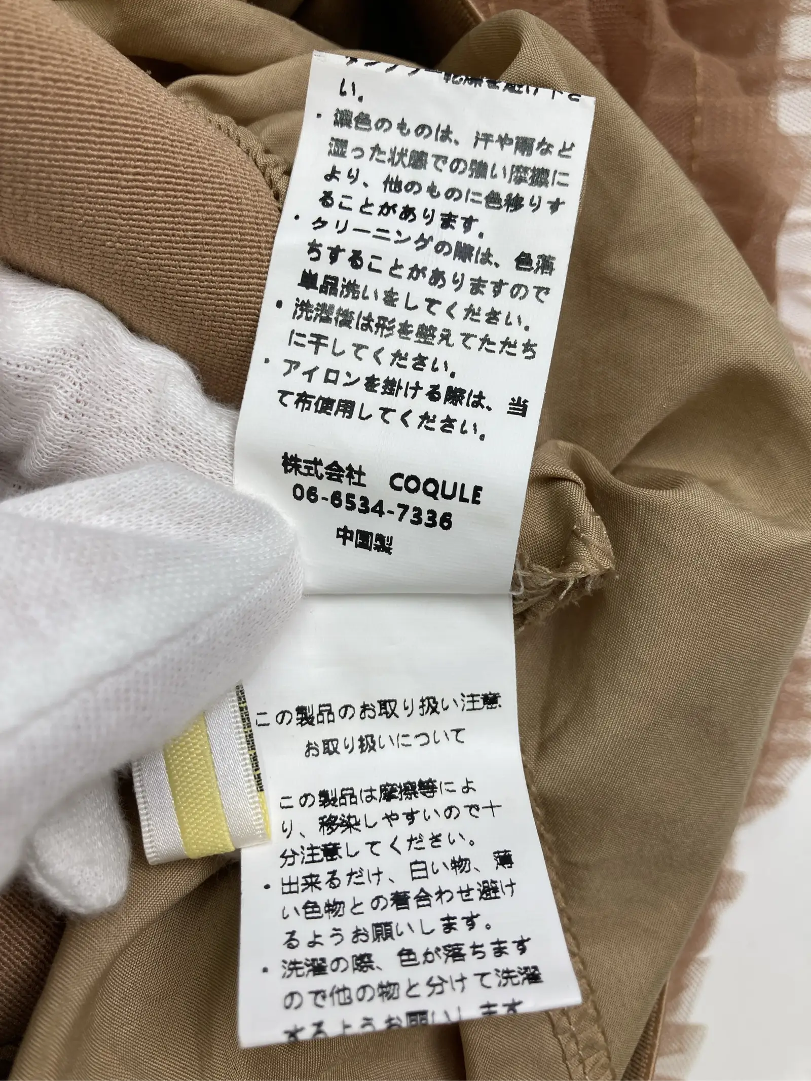 https://r2-worker.digdig.jp/product/584c8972-60ff-4ce4-83f1-c4816ca12b92/35e452b1-7561-43d4-8d19-f1c28007eebe