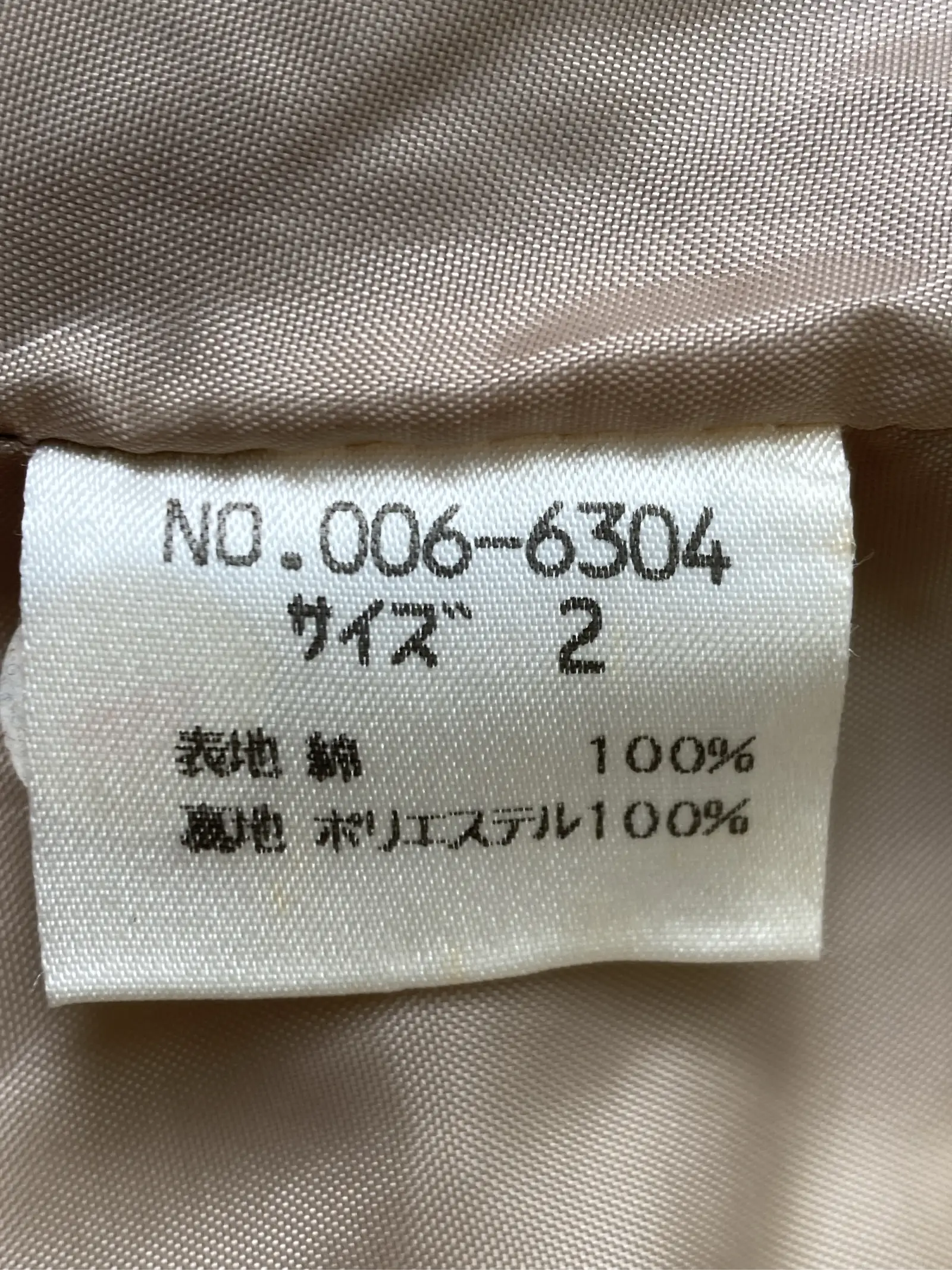 https://r2-worker.digdig.jp/product/5857a4e2-1325-47b2-9057-66c272d238aa/0603cc78-90c2-42a4-9952-fa585a5050f2