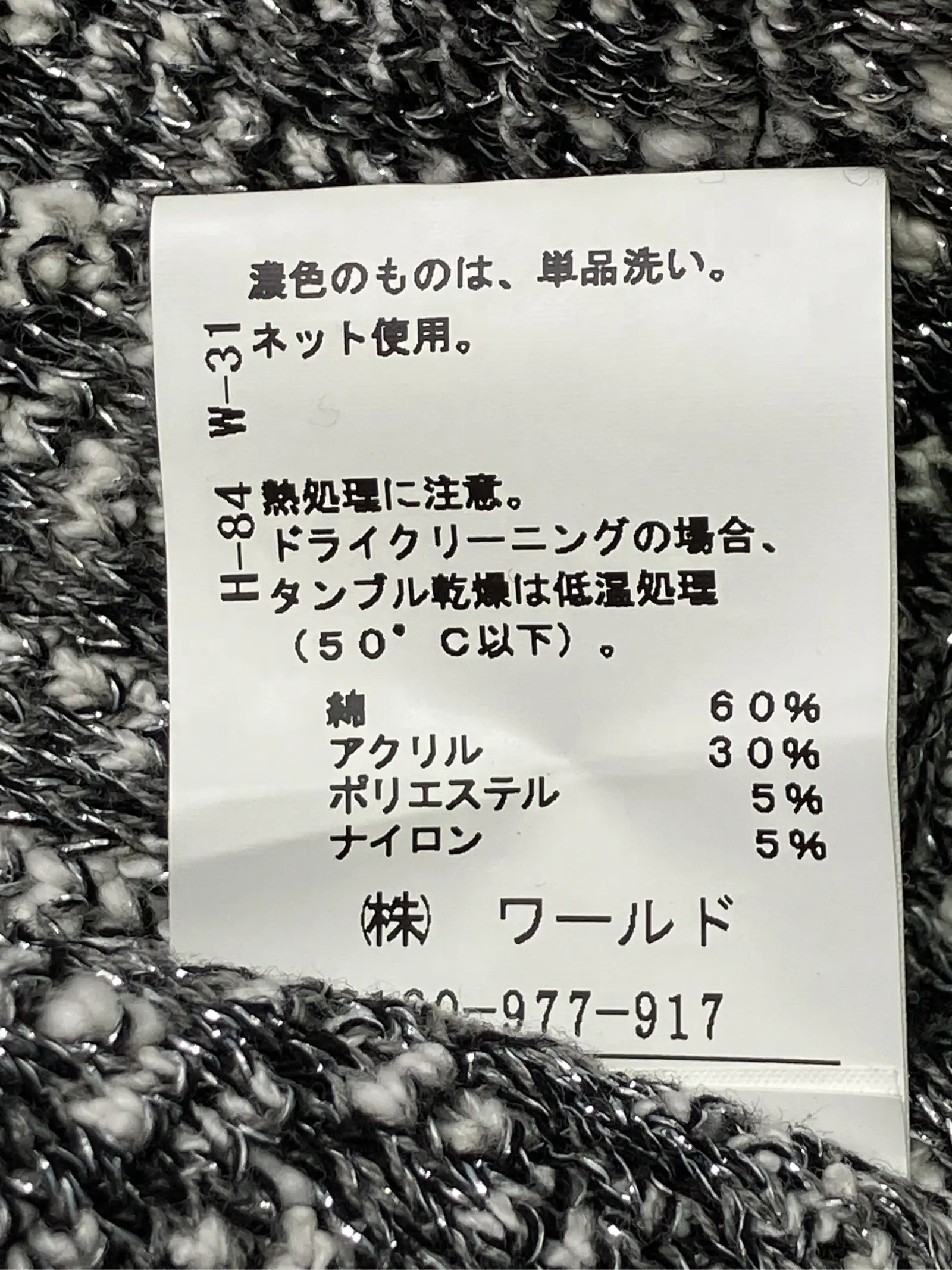https://r2-worker.digdig.jp/product/585858fd-3613-4ded-98b0-da33f6fa833b/7dda0bfd-31b7-48bb-b8b2-211defe7623c
