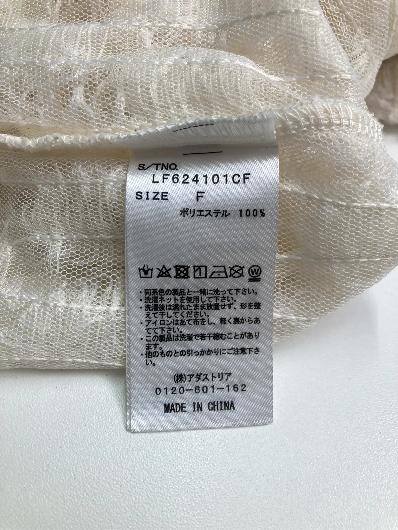 https://r2-worker.digdig.jp/product/585a1832-8c36-46cd-aca2-82d22c209bf0/140c209a-7deb-4a4e-ab87-395f186222f2