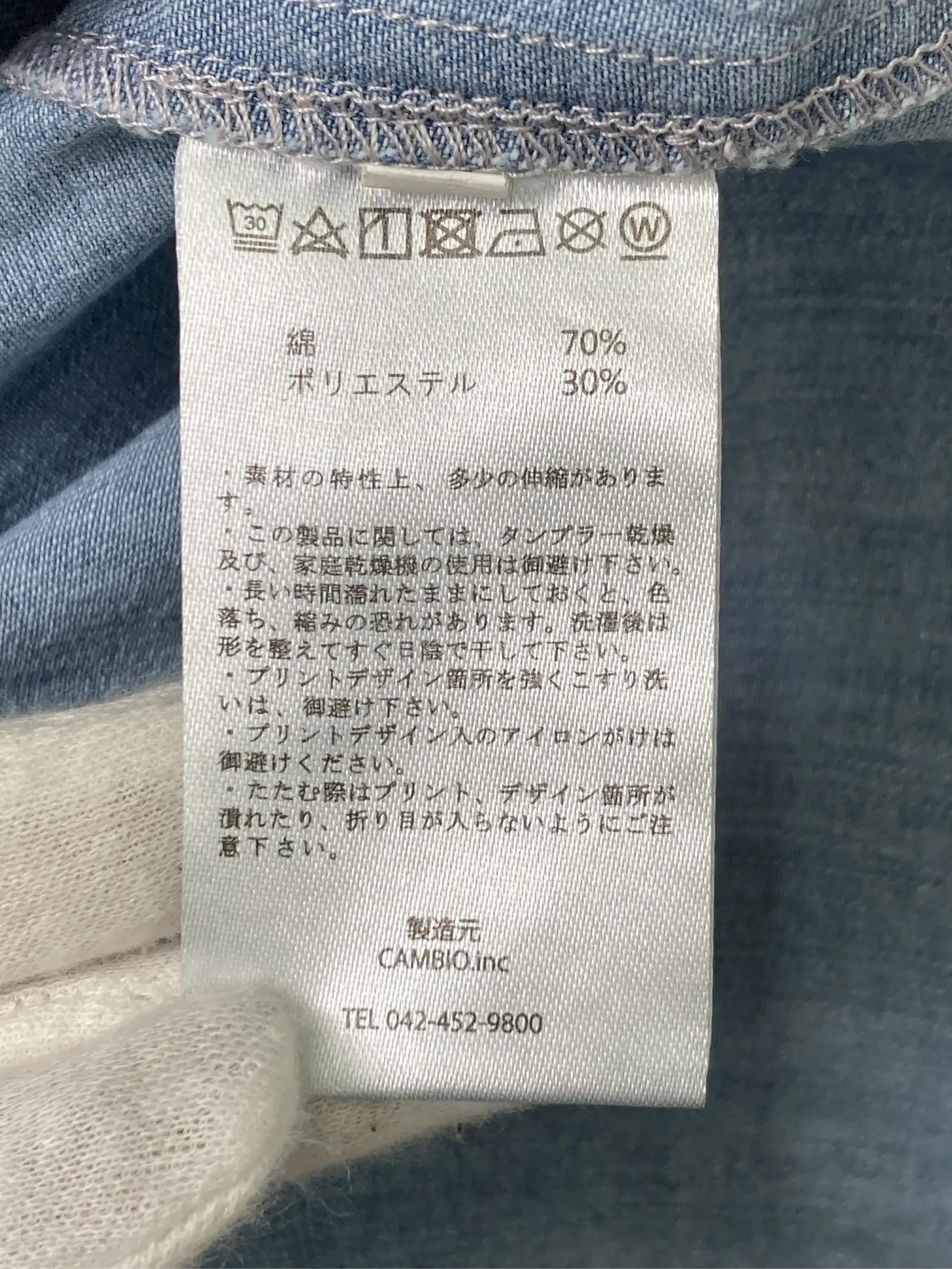 https://r2-worker.digdig.jp/product/5863de16-45da-4f6e-a44f-6bab71e78bad/6edbd20b-0883-4514-99d2-7e75ba4deea0