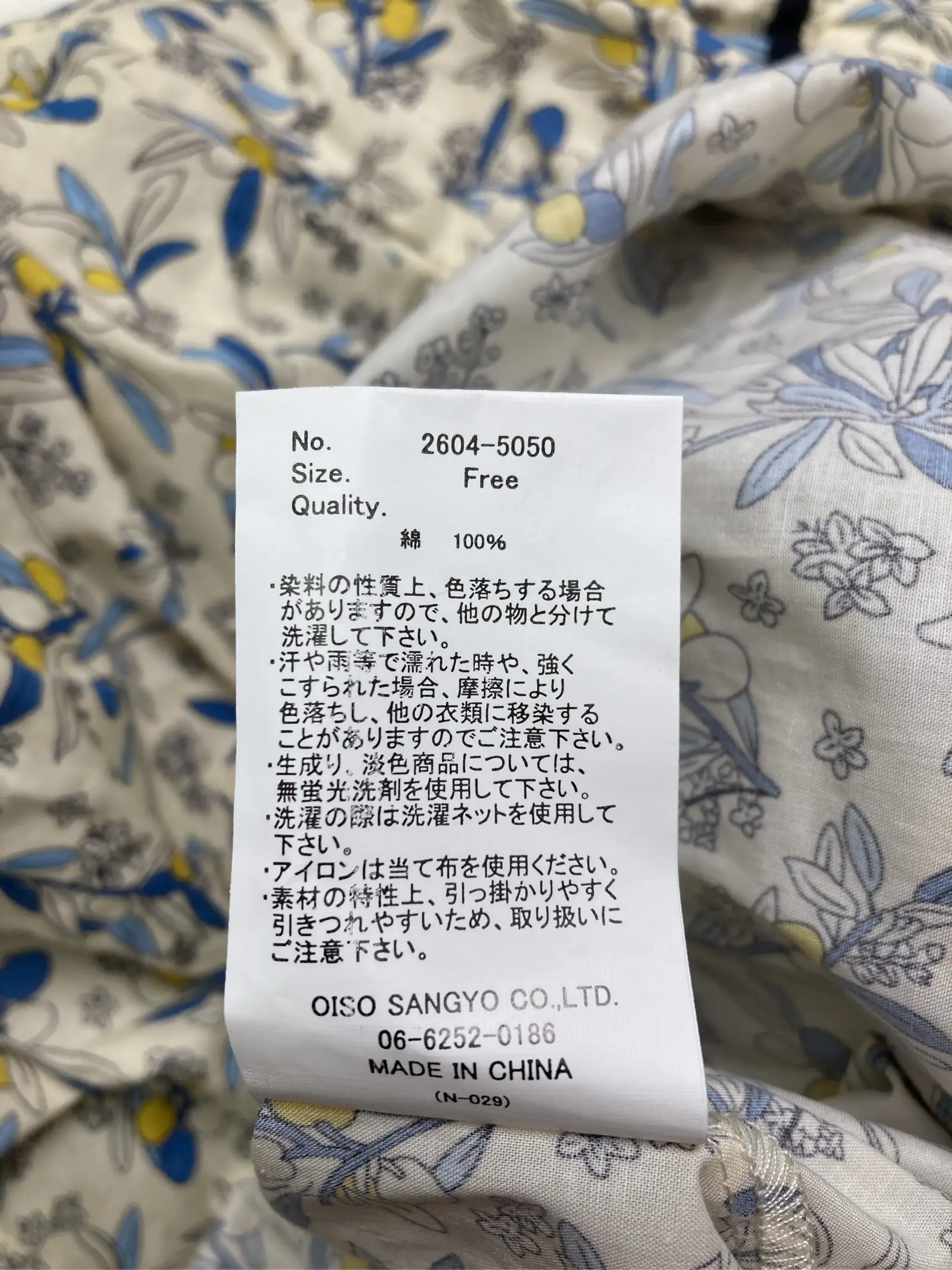 https://r2-worker.digdig.jp/product/5867446a-0f71-4800-8073-4e8bacbfd993/1203f5e6-15d0-4199-8b81-85e5c498582d