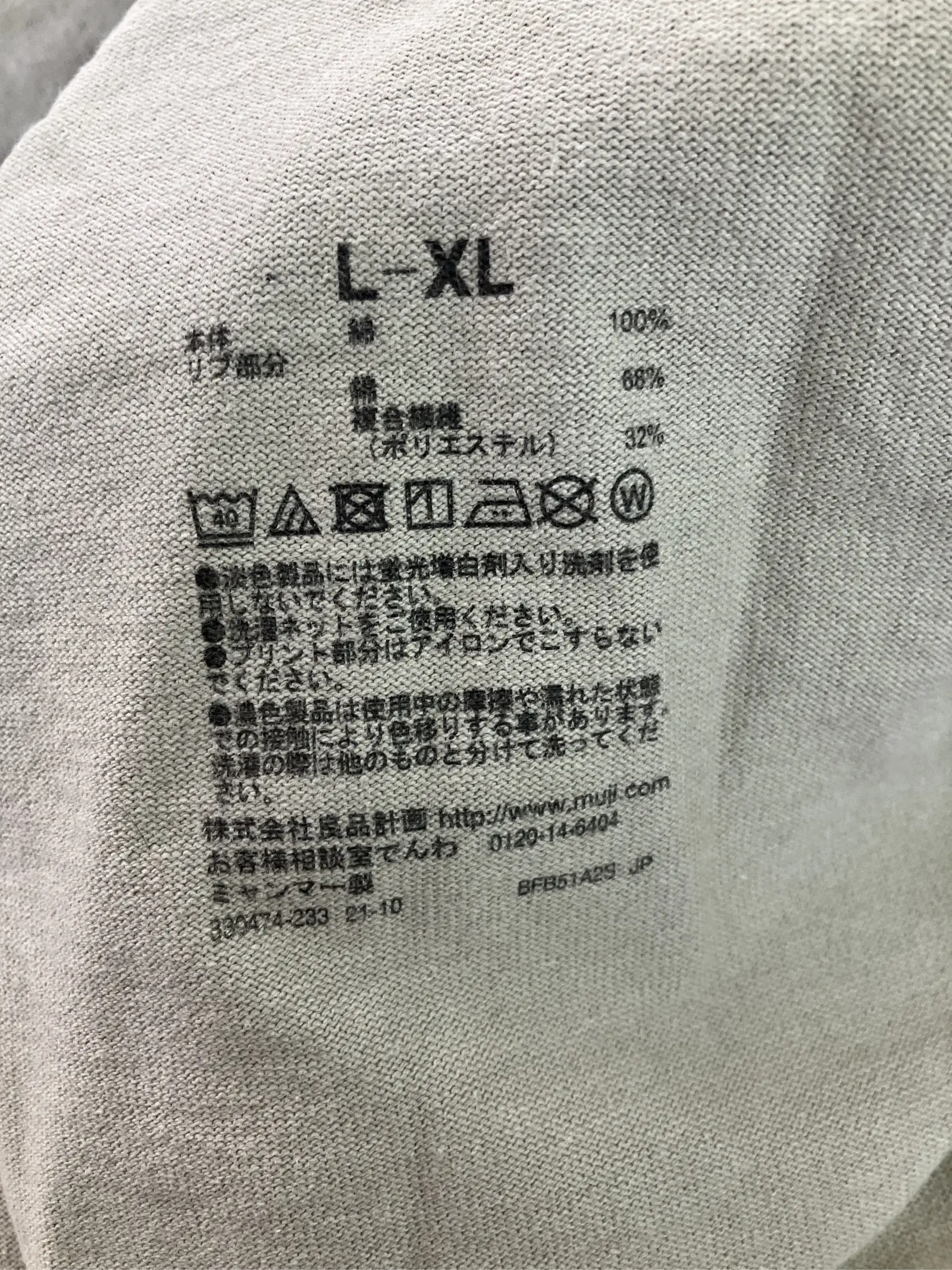 https://r2-worker.digdig.jp/product/586ca23f-59f0-415f-92d2-dcb58518ac46/36a6f8ff-979a-4331-a310-150b85855a0c
