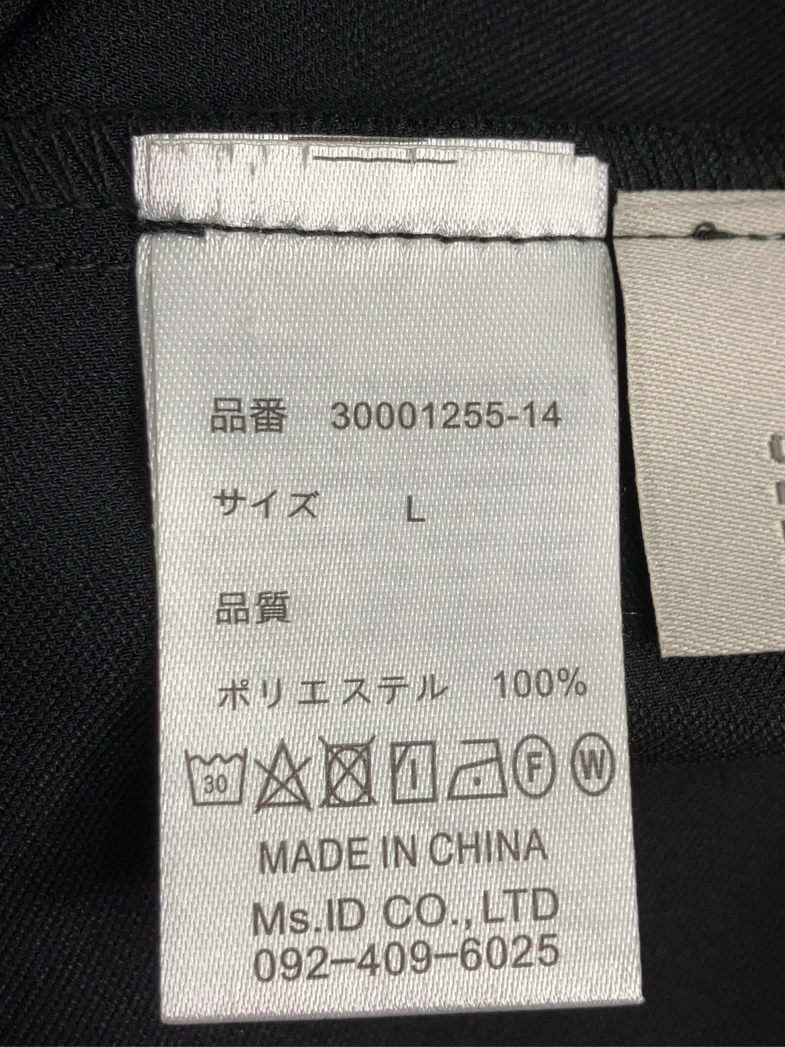 https://r2-worker.digdig.jp/product/586cecb7-8c27-4ff0-8aff-dd77a9ad99a7/912b1aa8-174d-4256-a648-583a1fe2aec6