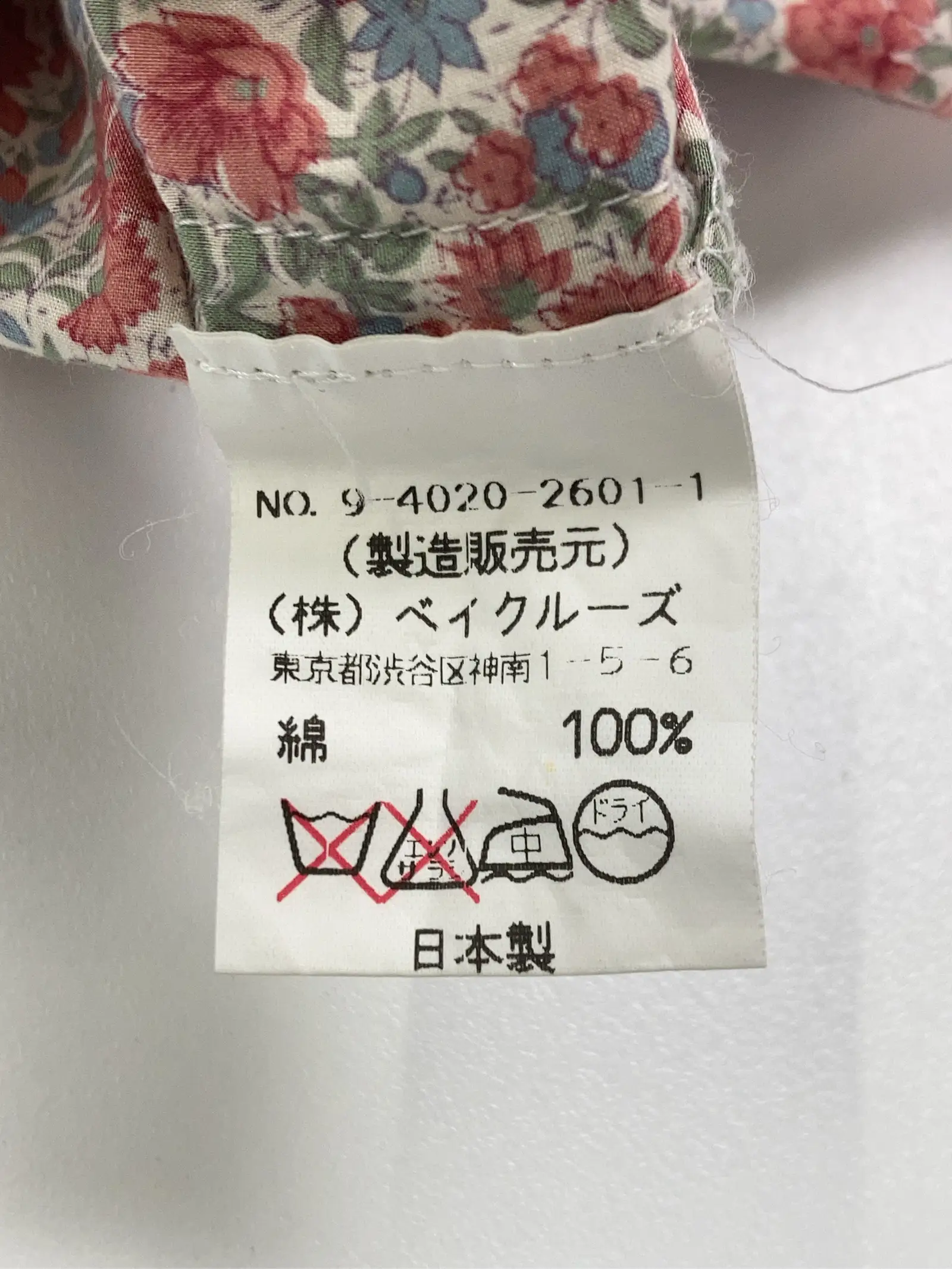 https://r2-worker.digdig.jp/product/5871453d-373e-43be-89e2-d956b6d2c58b/e3345179-a450-40e2-b4d8-5332e0f6b80c