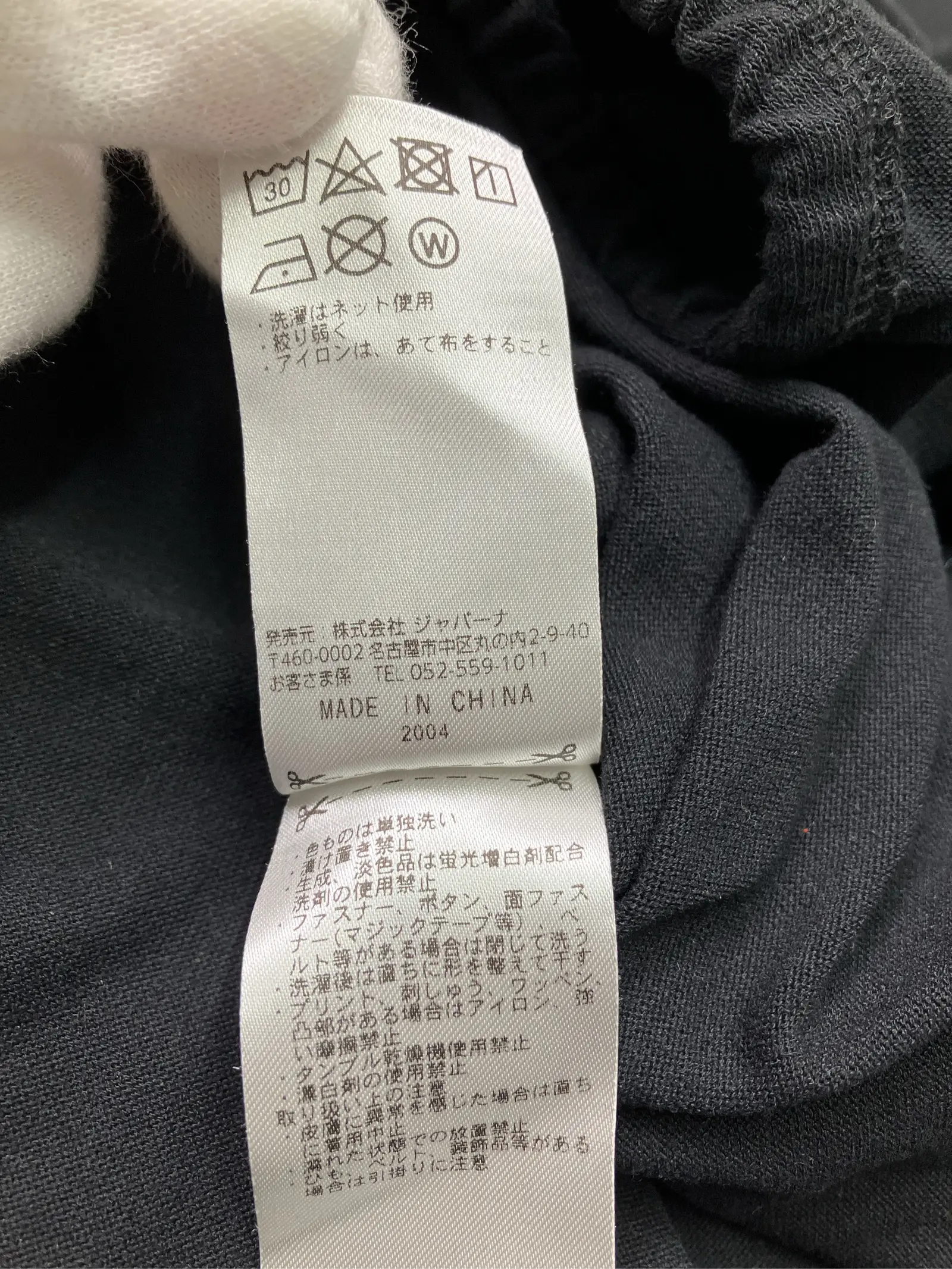 https://r2-worker.digdig.jp/product/5874accf-8c0e-48a9-80b1-438ba44cc257/73ec0f41-35a9-47ce-8b7f-7a067b36fcbb